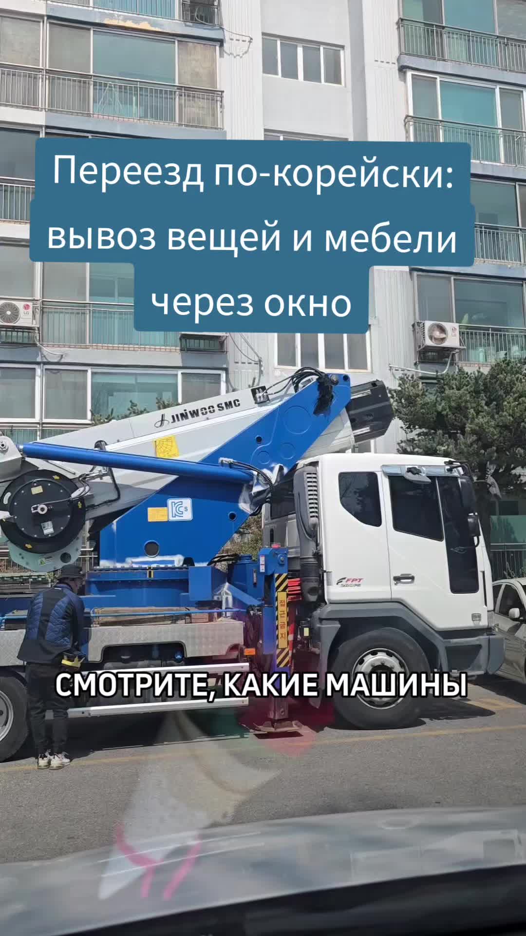 @Мария 🌺 Южная Корея