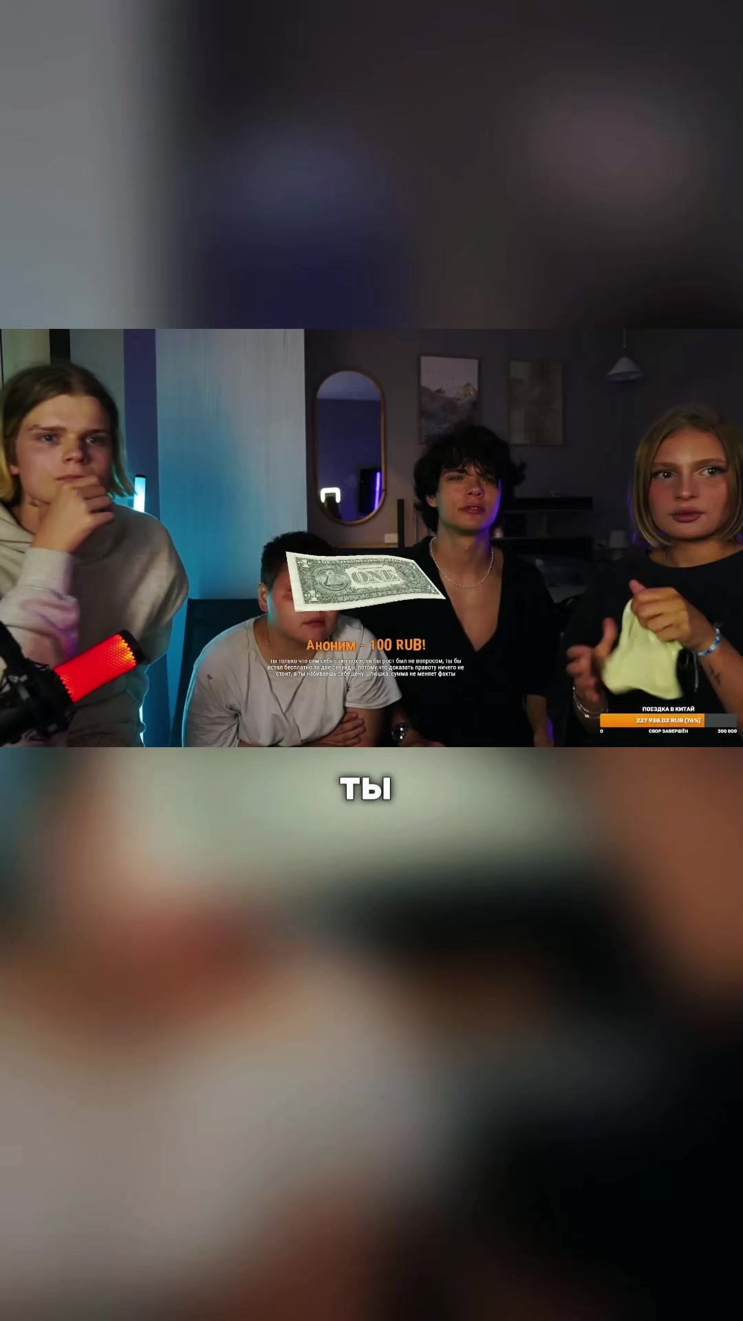 @НАРЕЗКИ ЕГОРА НАСТОЯЩЕГО