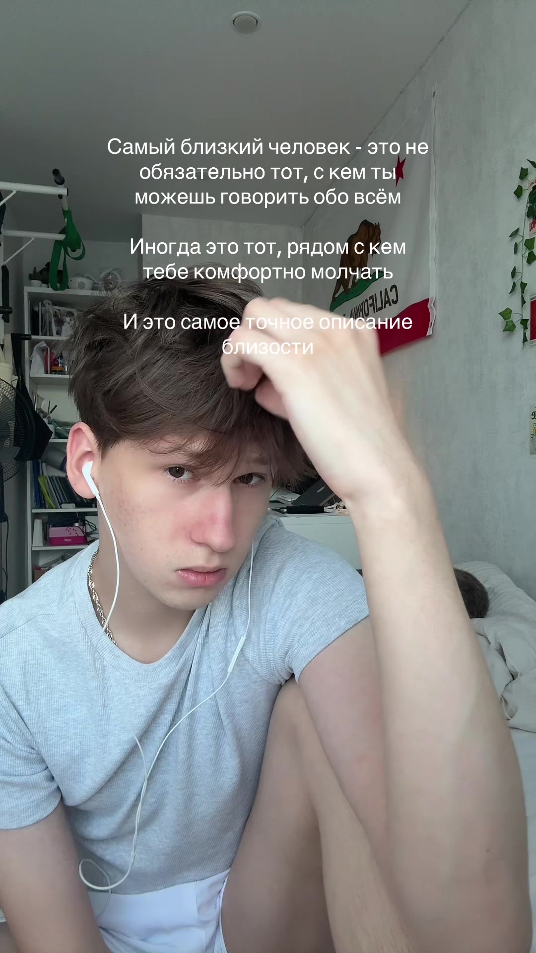 @тгк: никита лелик