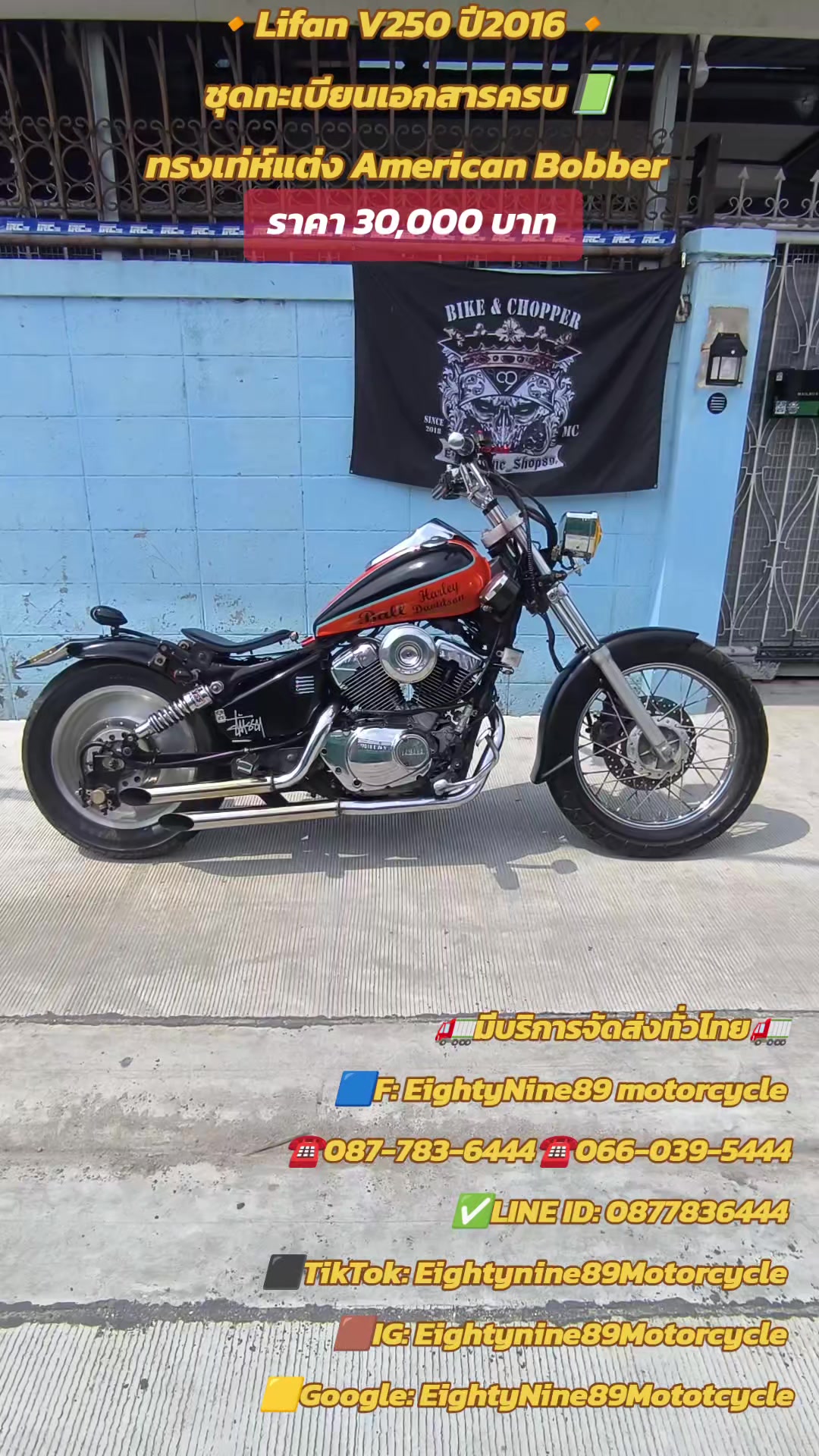 @🔥EIGHTYNINE89MOTORCYC🔥