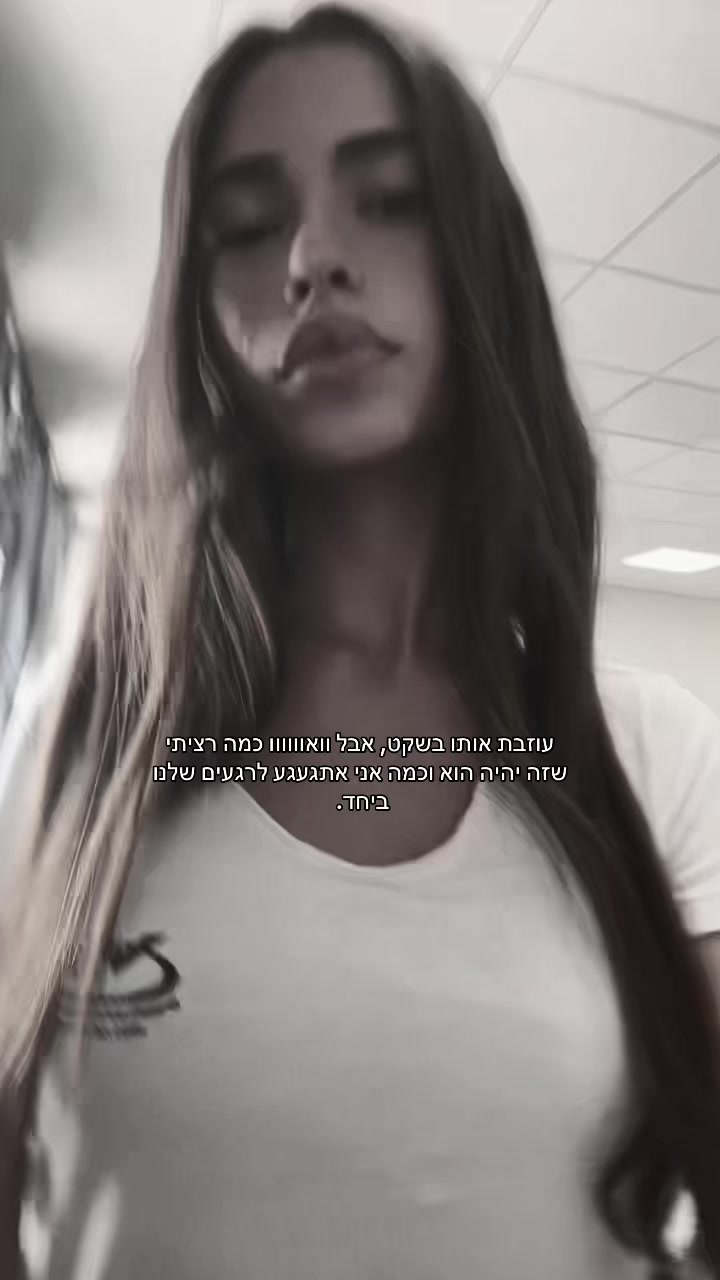 @ספאם💖