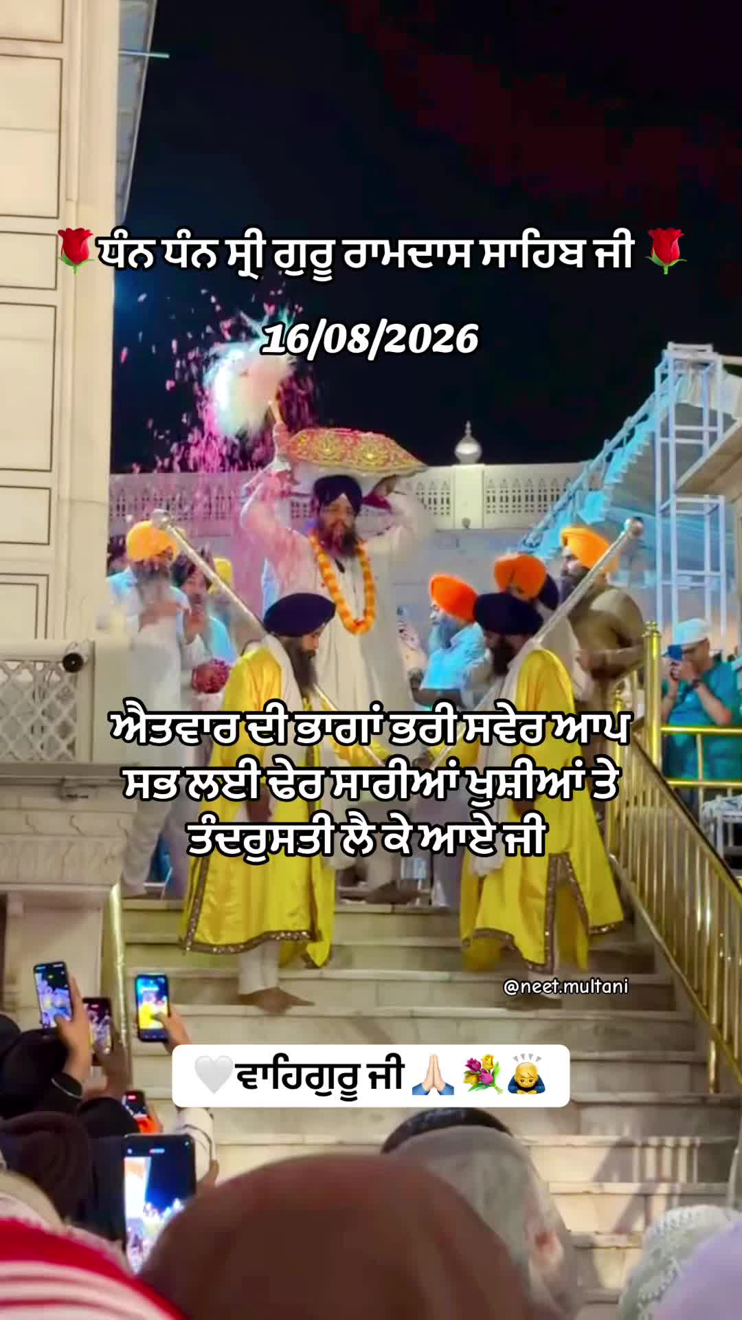 @neet.multani