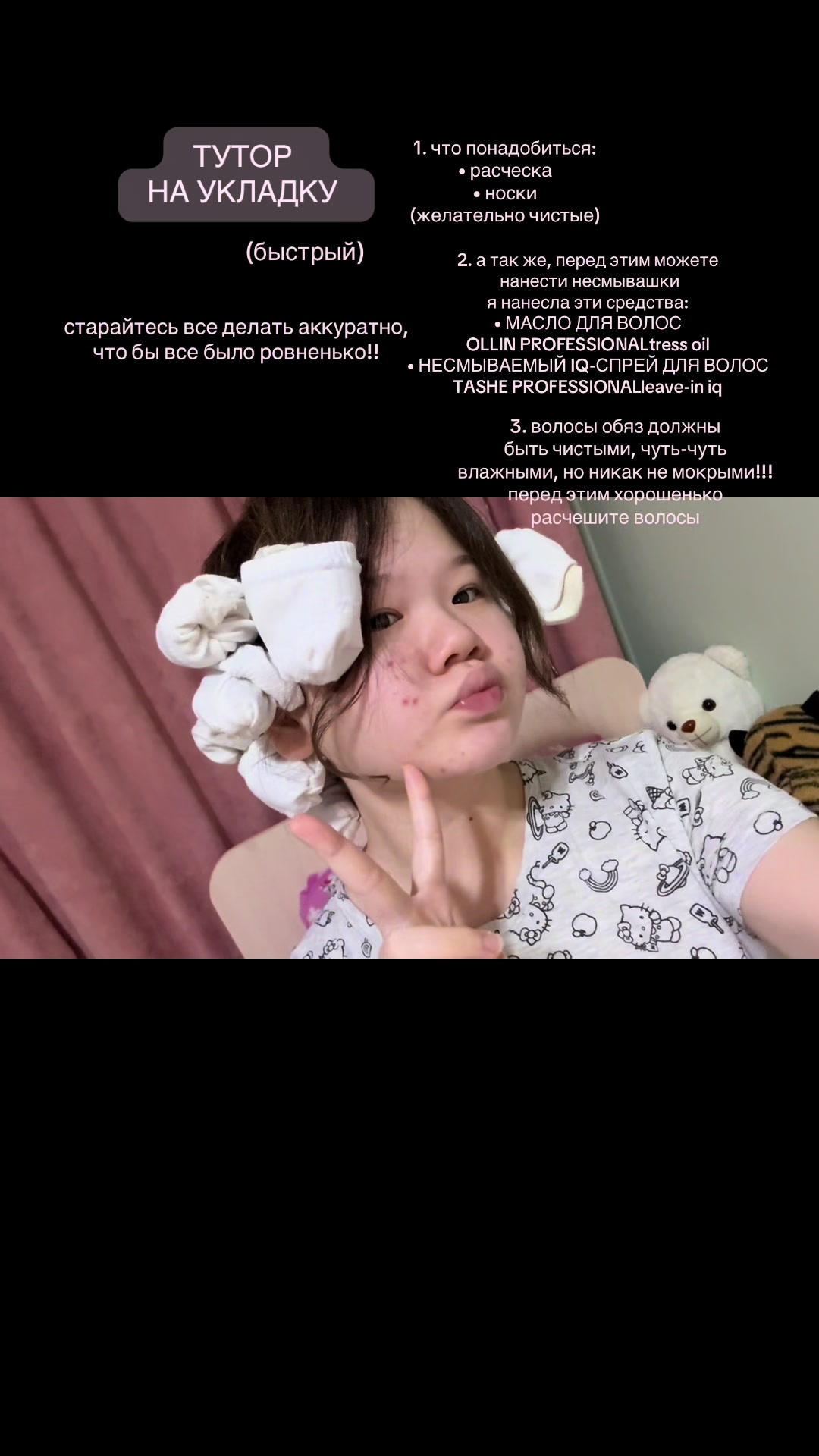 @aisulu