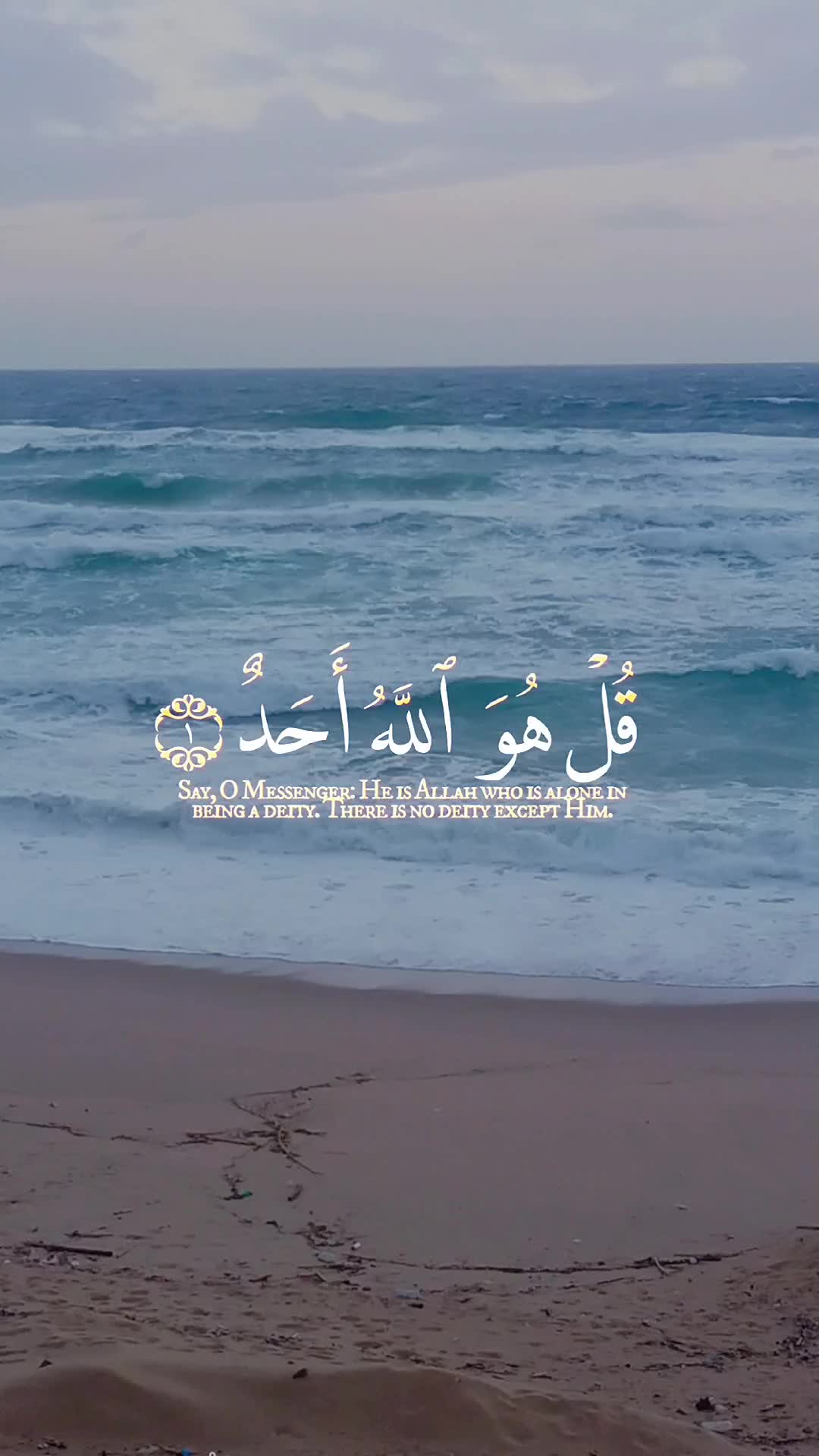 @قُرآنِ 🫀کْريَمً
