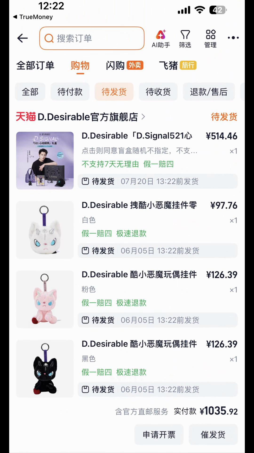 @𝐝𝐲𝐥𝐚𝐧𝐰𝐚𝐧𝐠王鶴棣