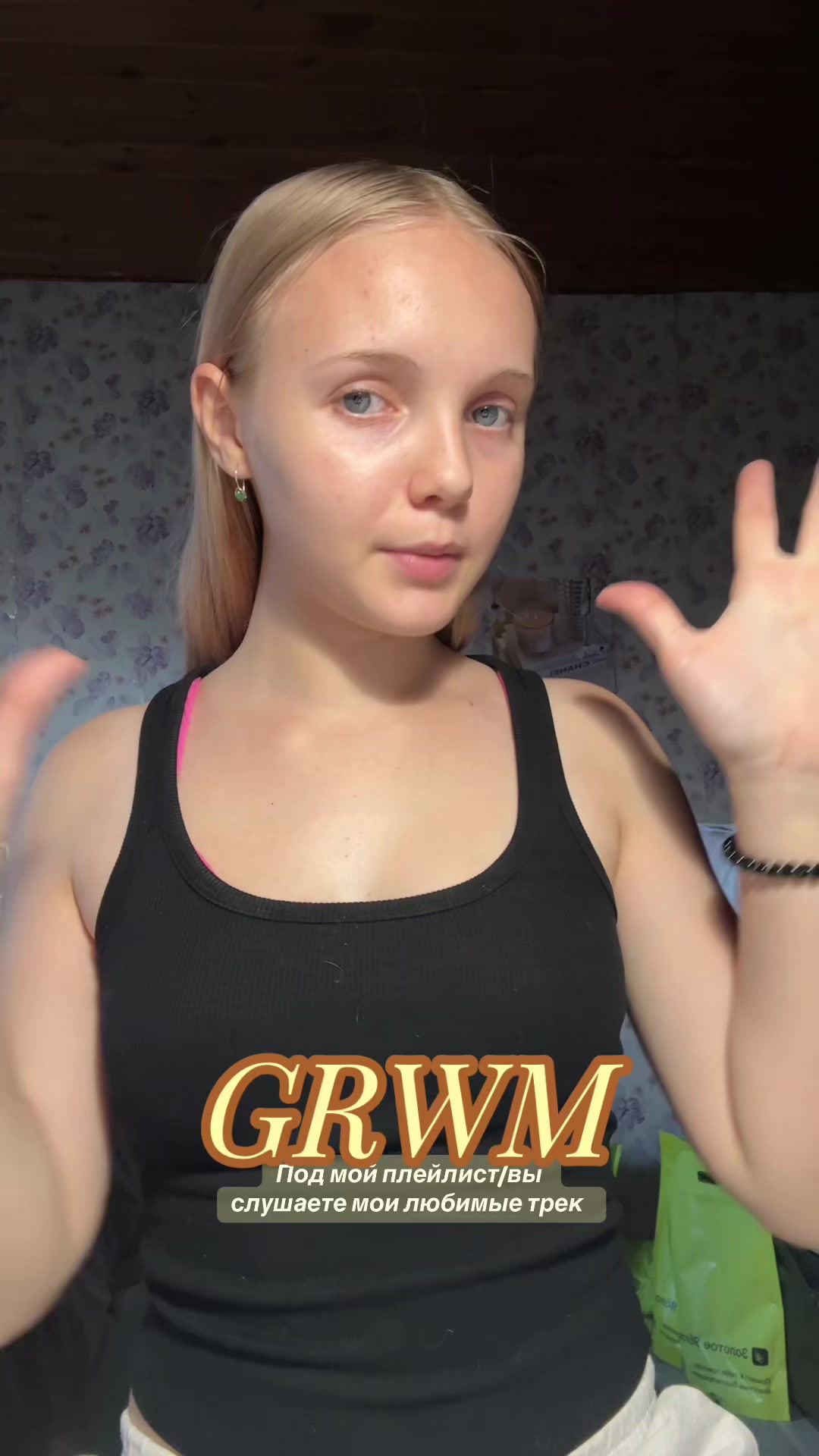 @Дашеке