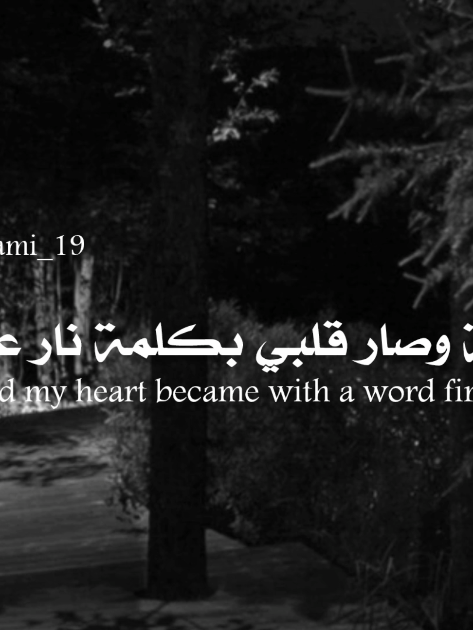 @𝐑𝐚𝐦𝐢 ll رامي