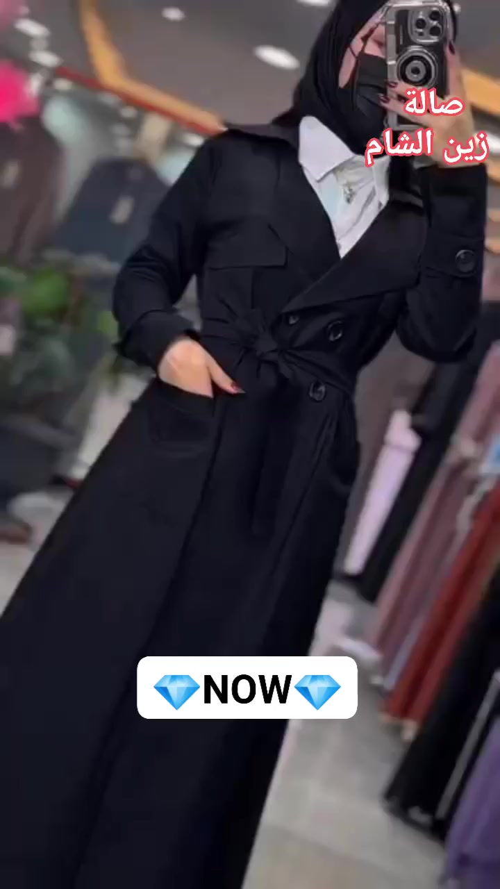 @صالة زين الشام