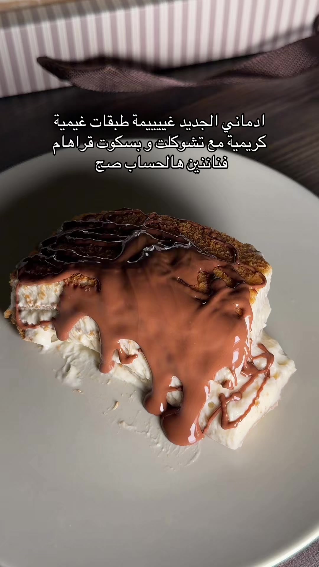 @عائشه السيد