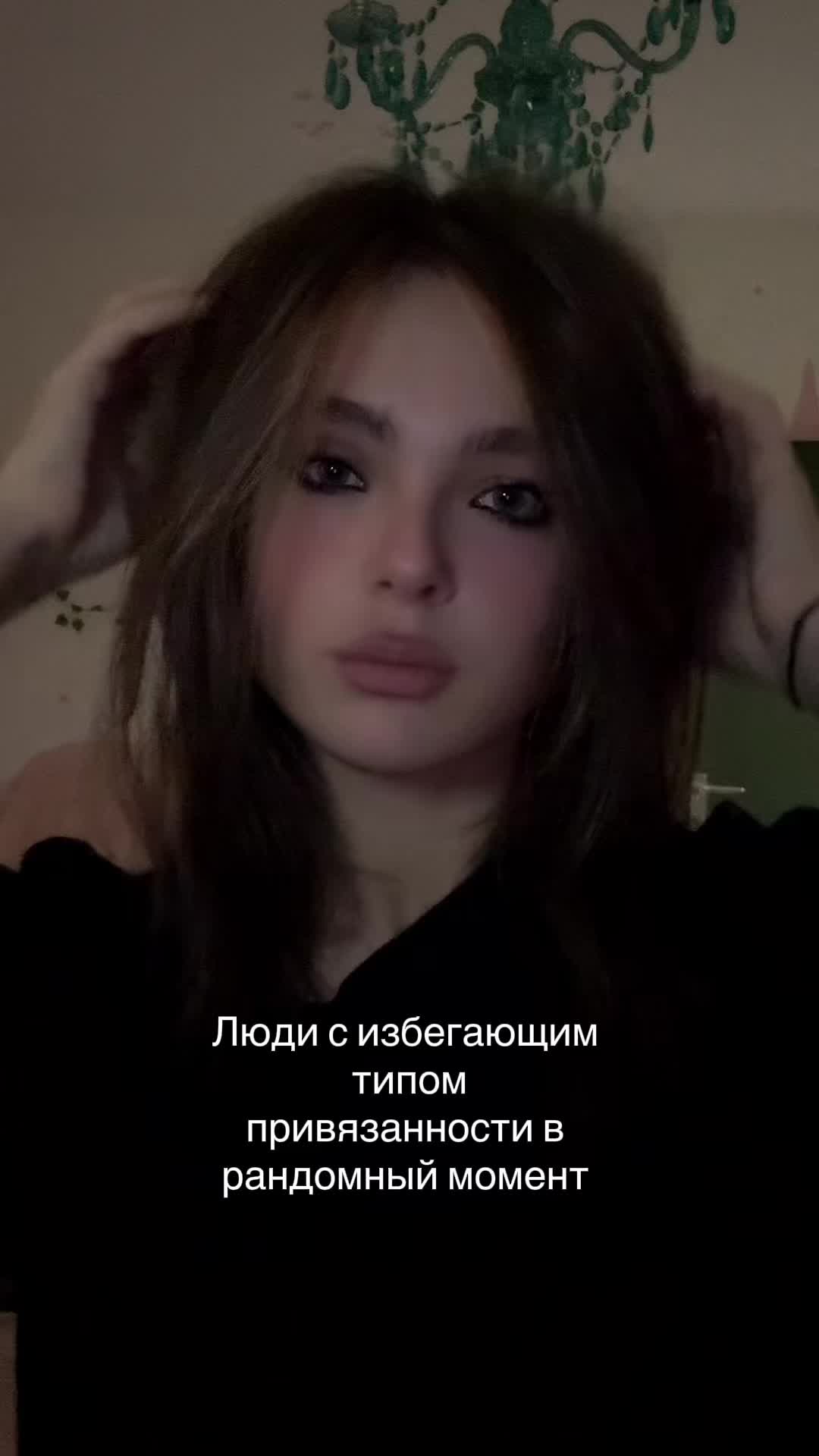 @Nananuscha
