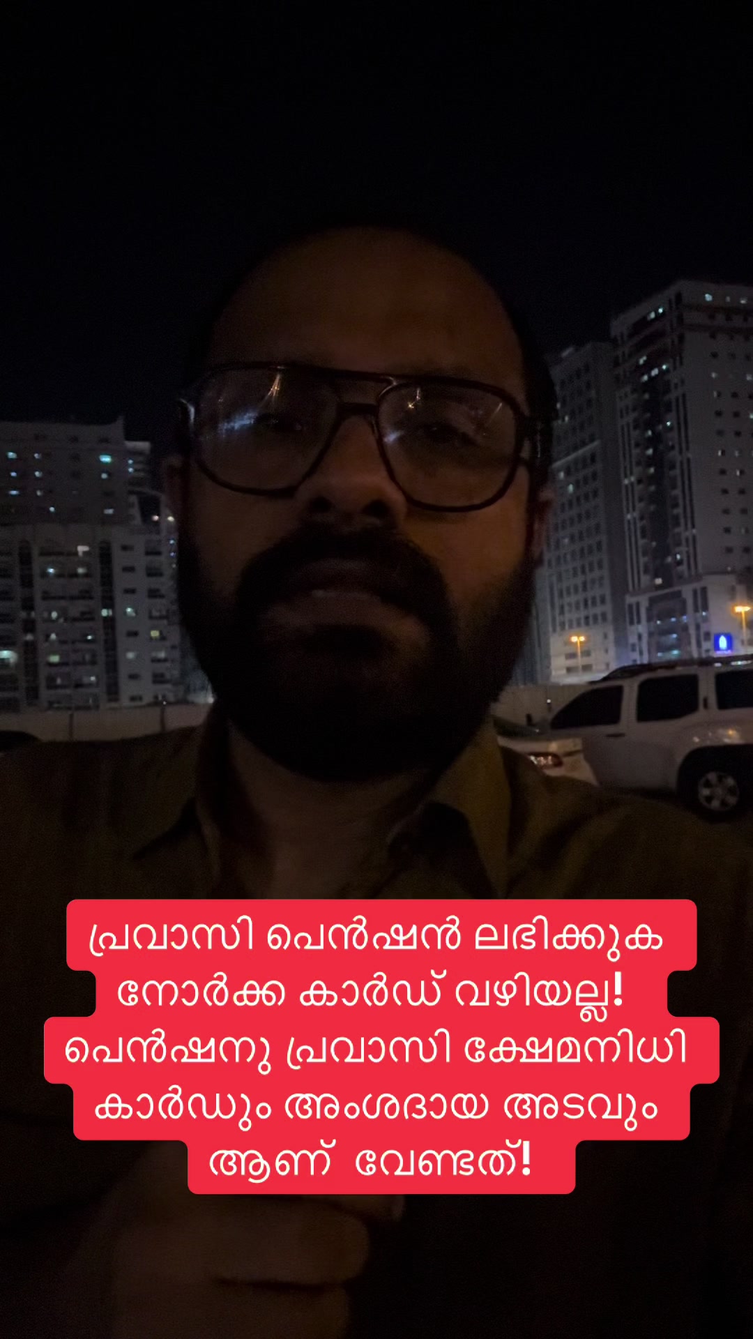 @A Wahid Nattika