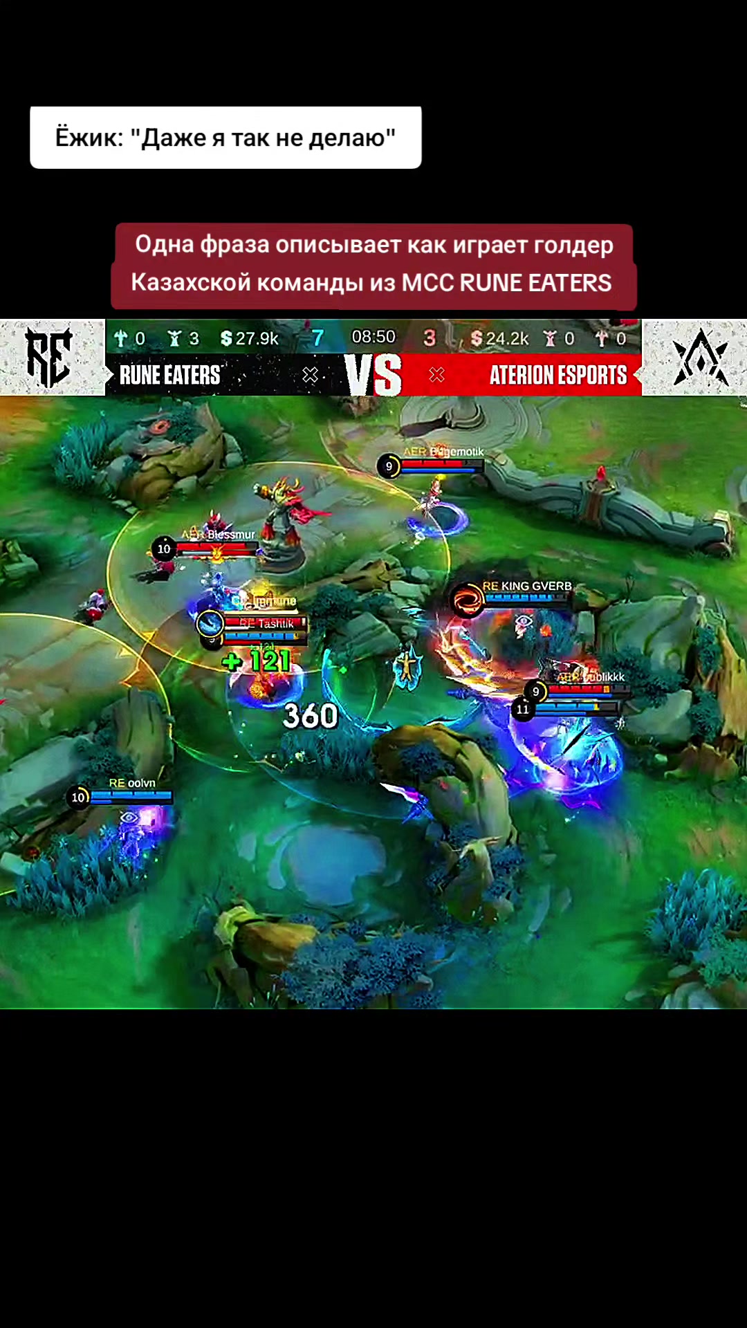 @Himela MLBB eSports