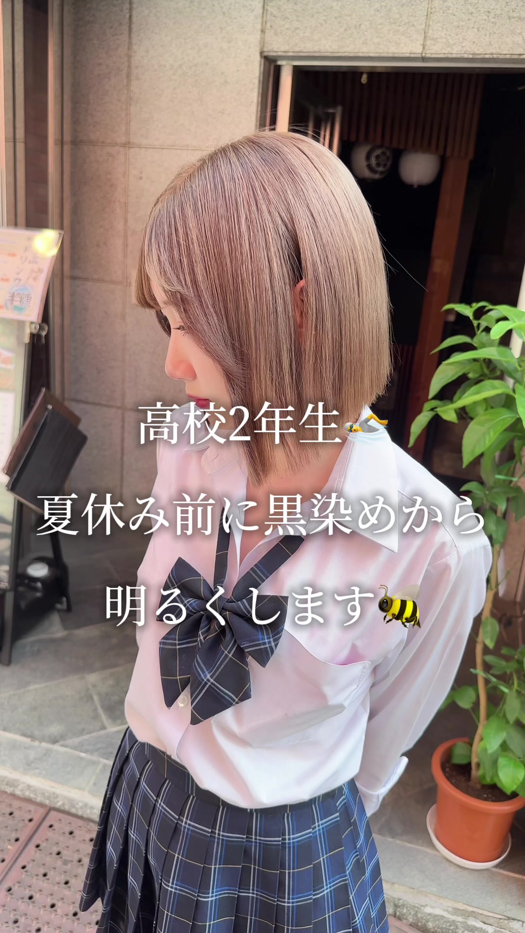 @表参道/ブリーチなし/ブリーチ/ミルクティーカラー