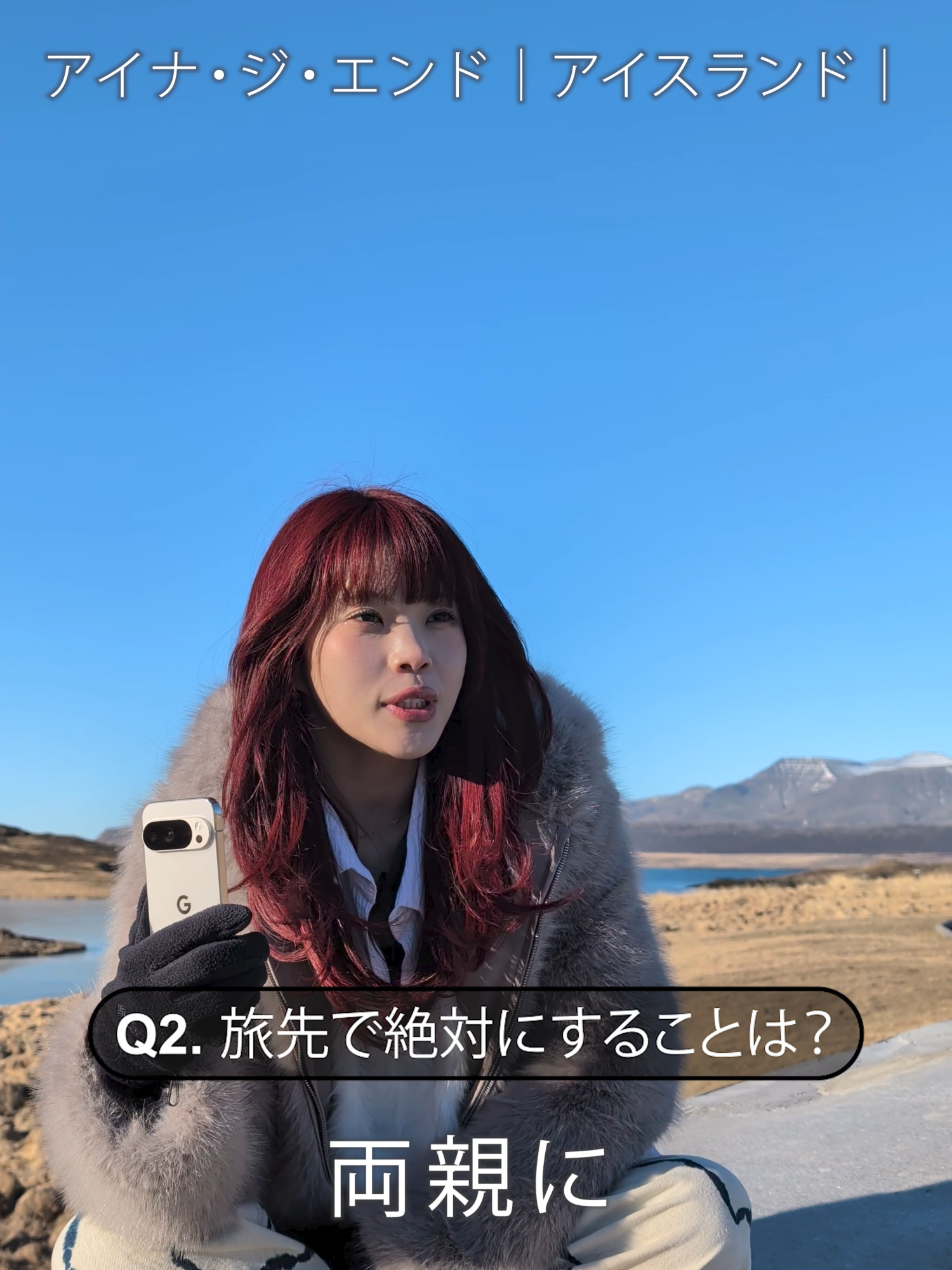 @【公式】アナザースカイ