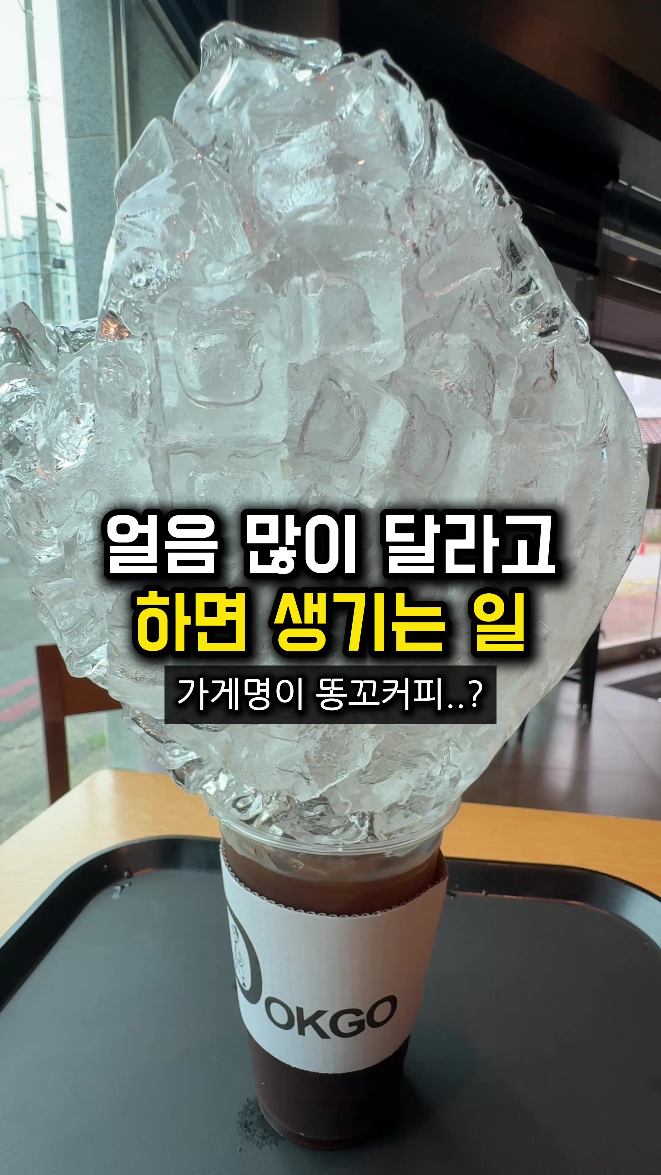 @food_kangchu