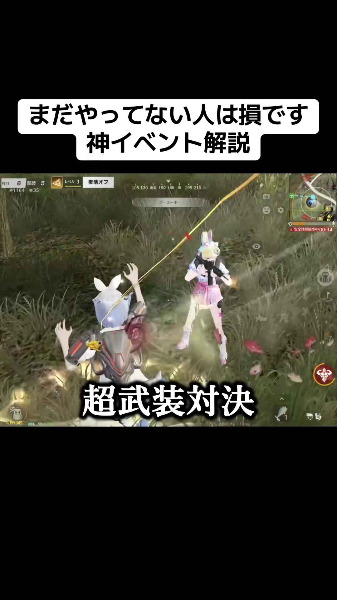 @微少女ちきん