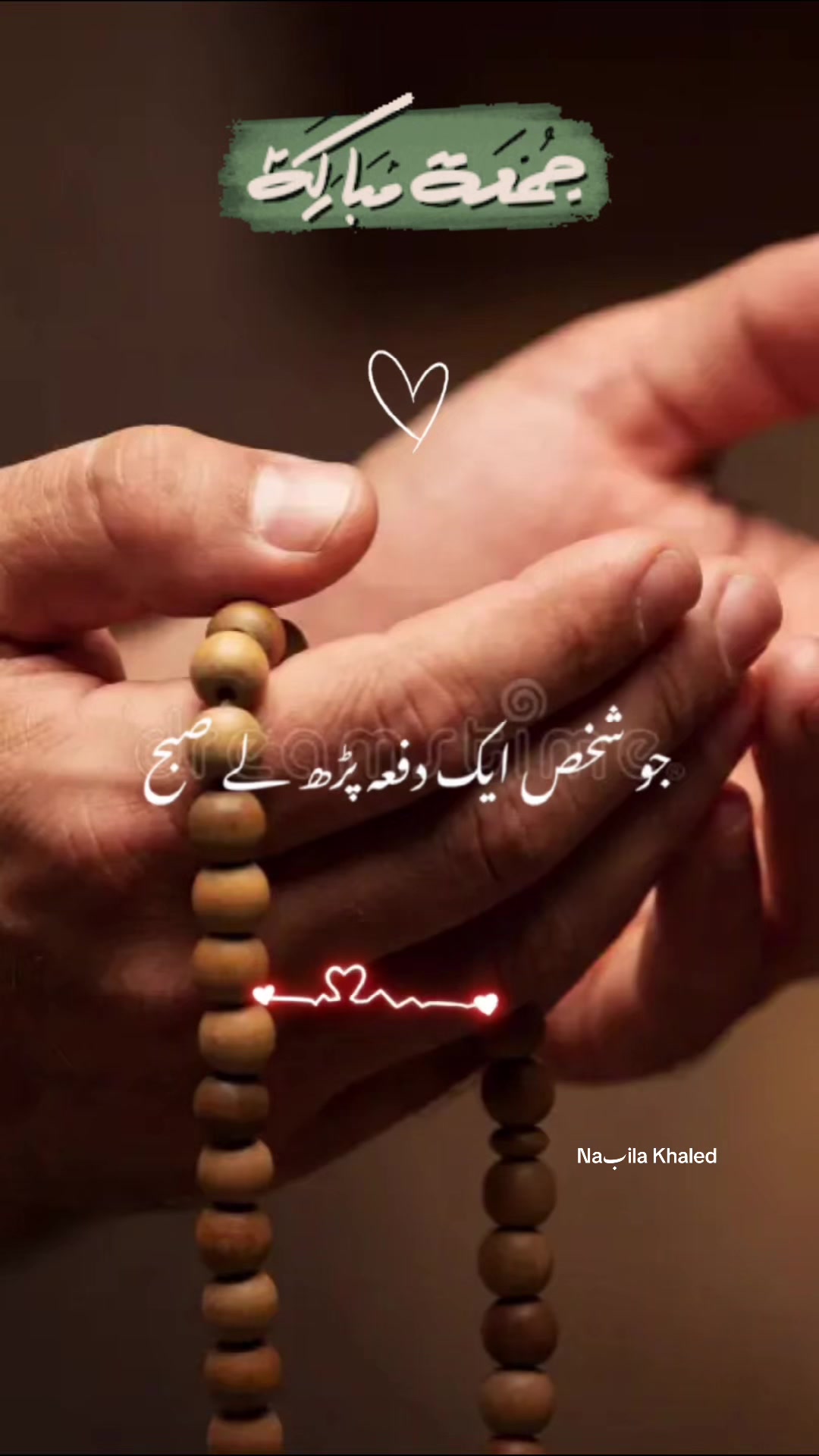 @Naبila khaled
