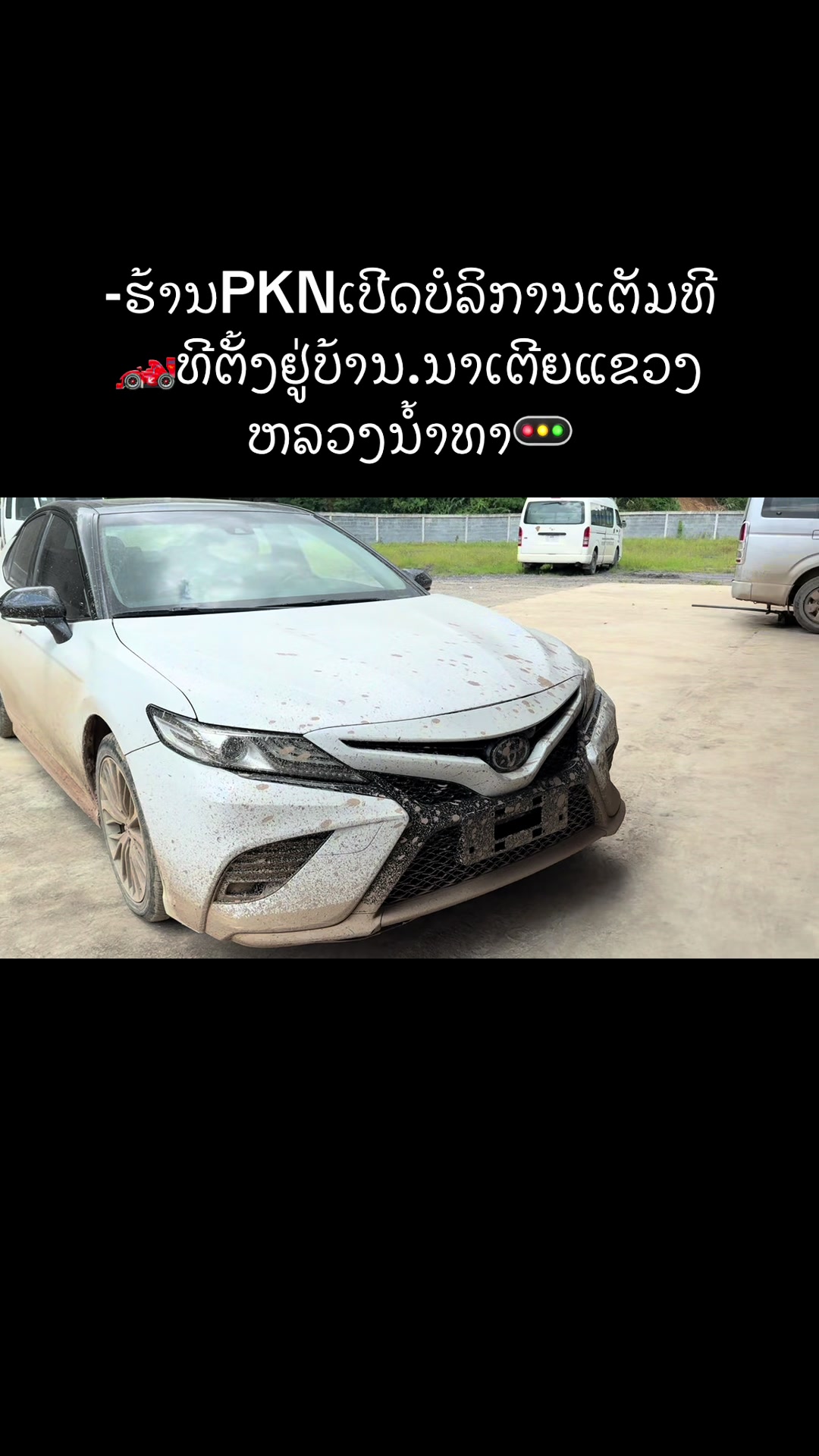 @🚗ຫຼ້າ.ຊື້ຂາຍລົດມືສອງທຸກຊະນິດ