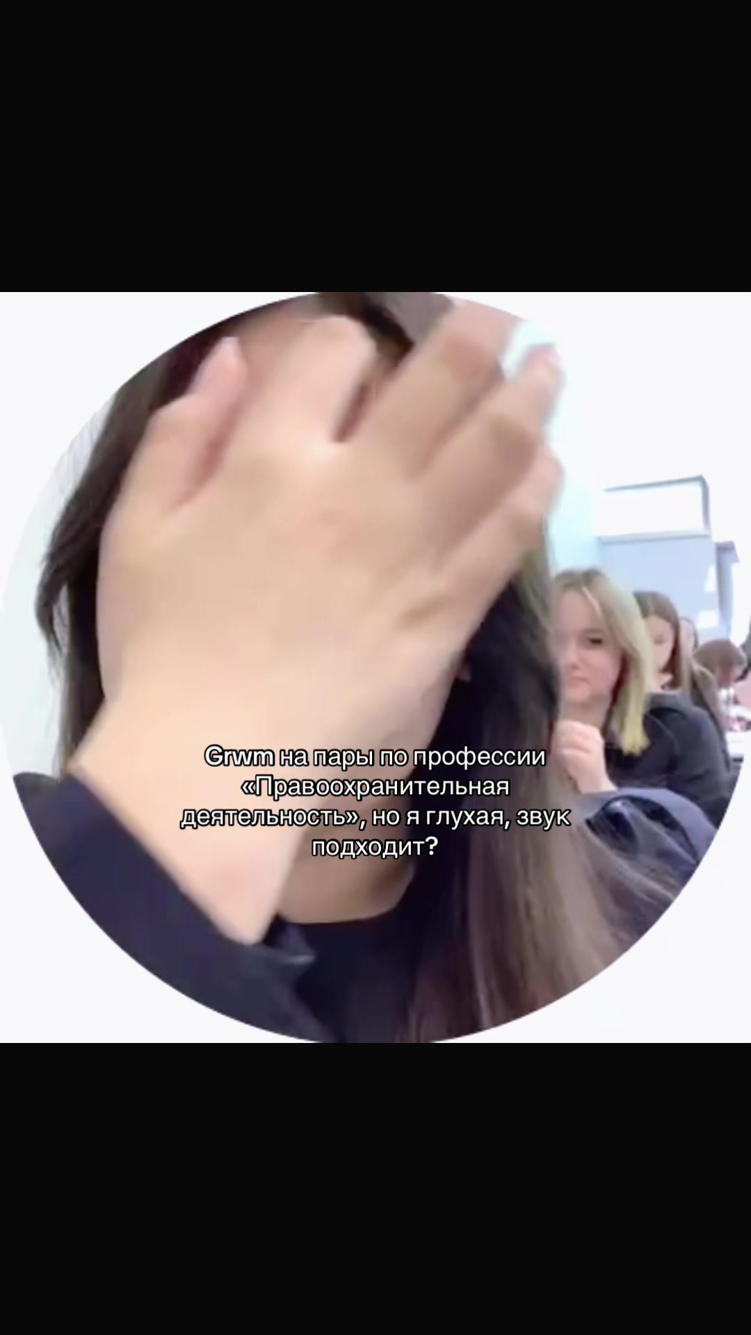 @Ханемия