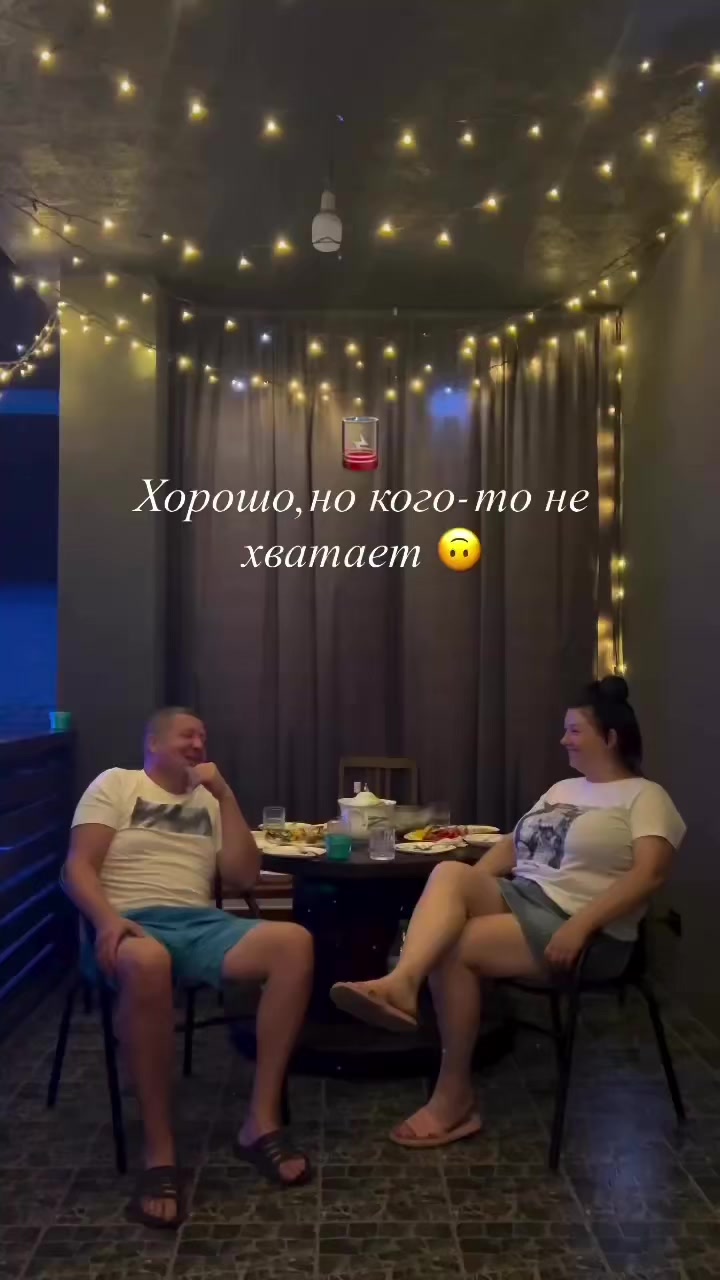 @Аника Шишук