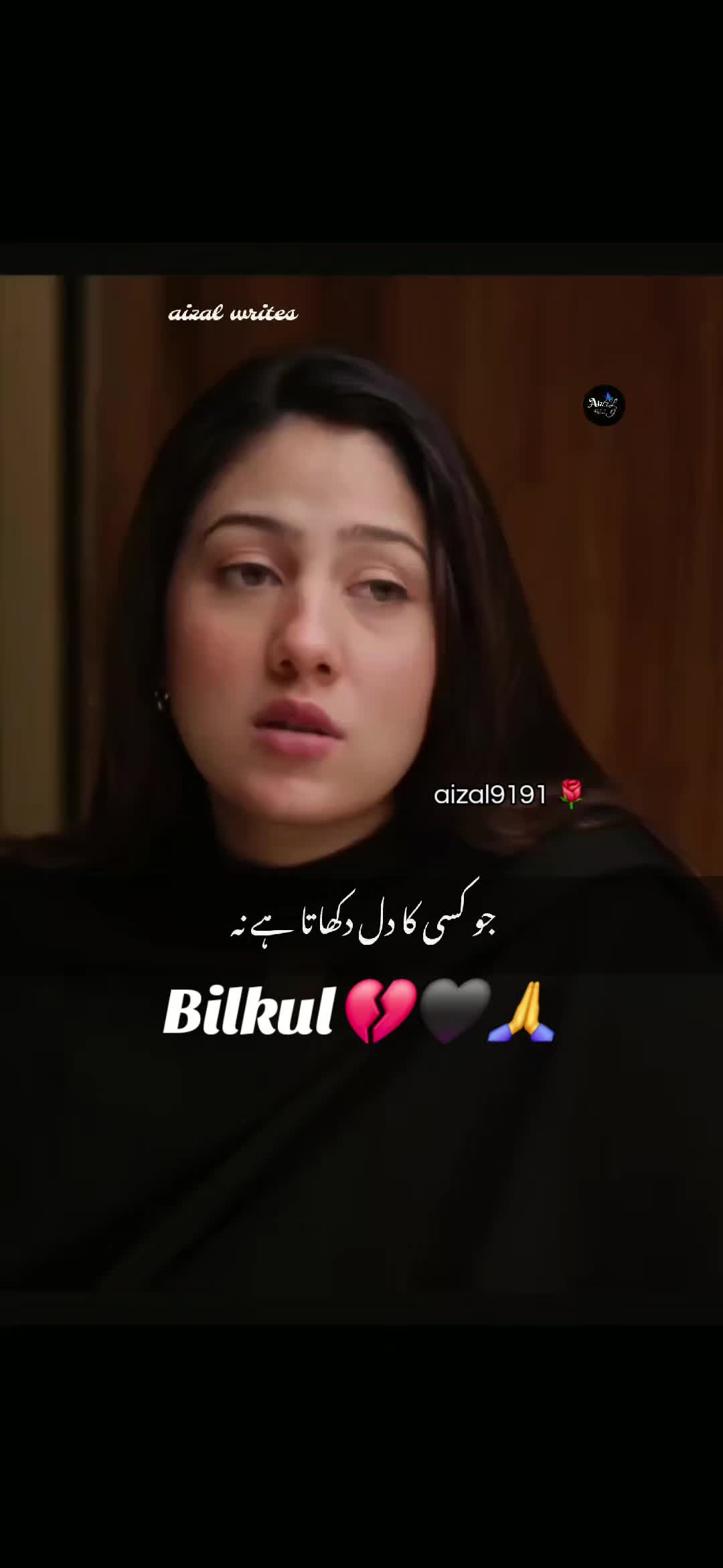 @🌺aizal_writes🌺
