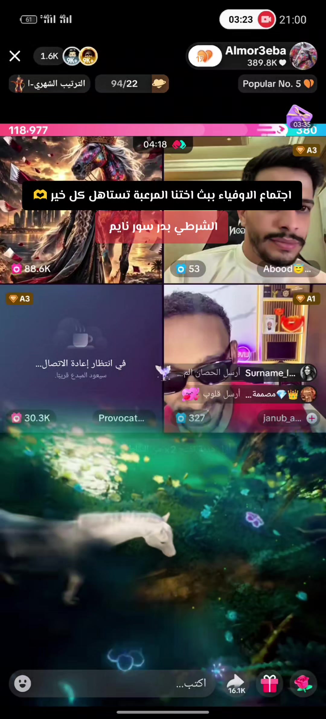 @آلُِآبَيض آلُِملُِڪي🇩🇿