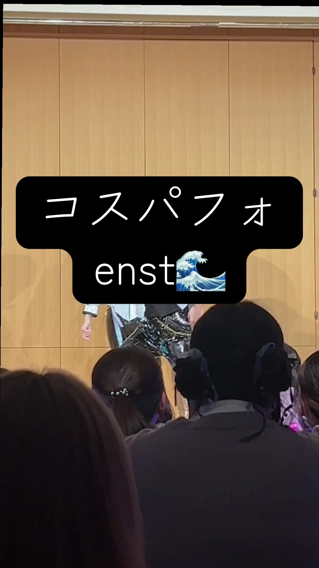 @きつね憑
