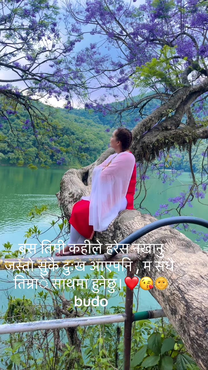 @jhumri❤️ण🌞❤️