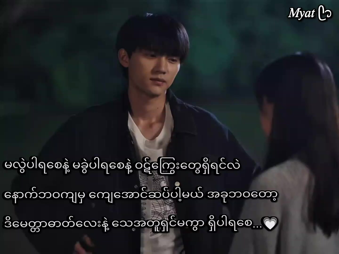 @๐๐ฆ๐๐ก แฅซแญก
