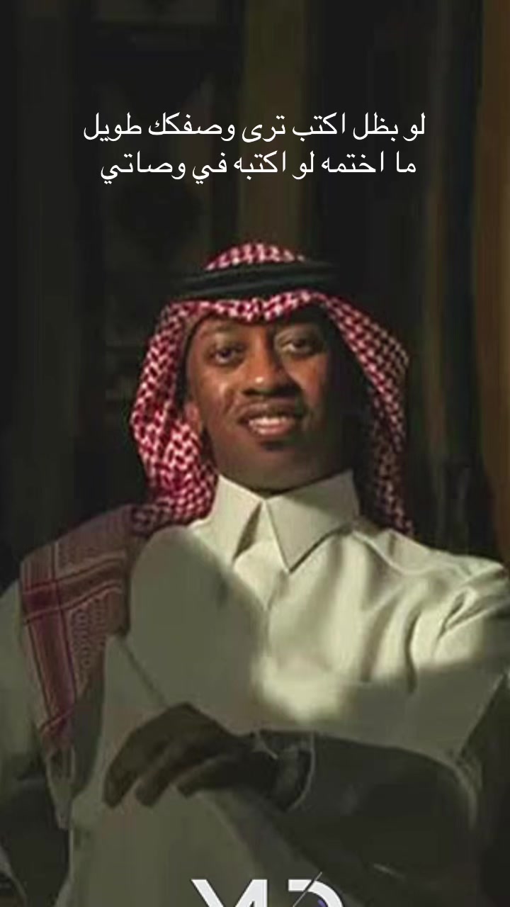 @مود الاسمراني | MoodAlasmarany