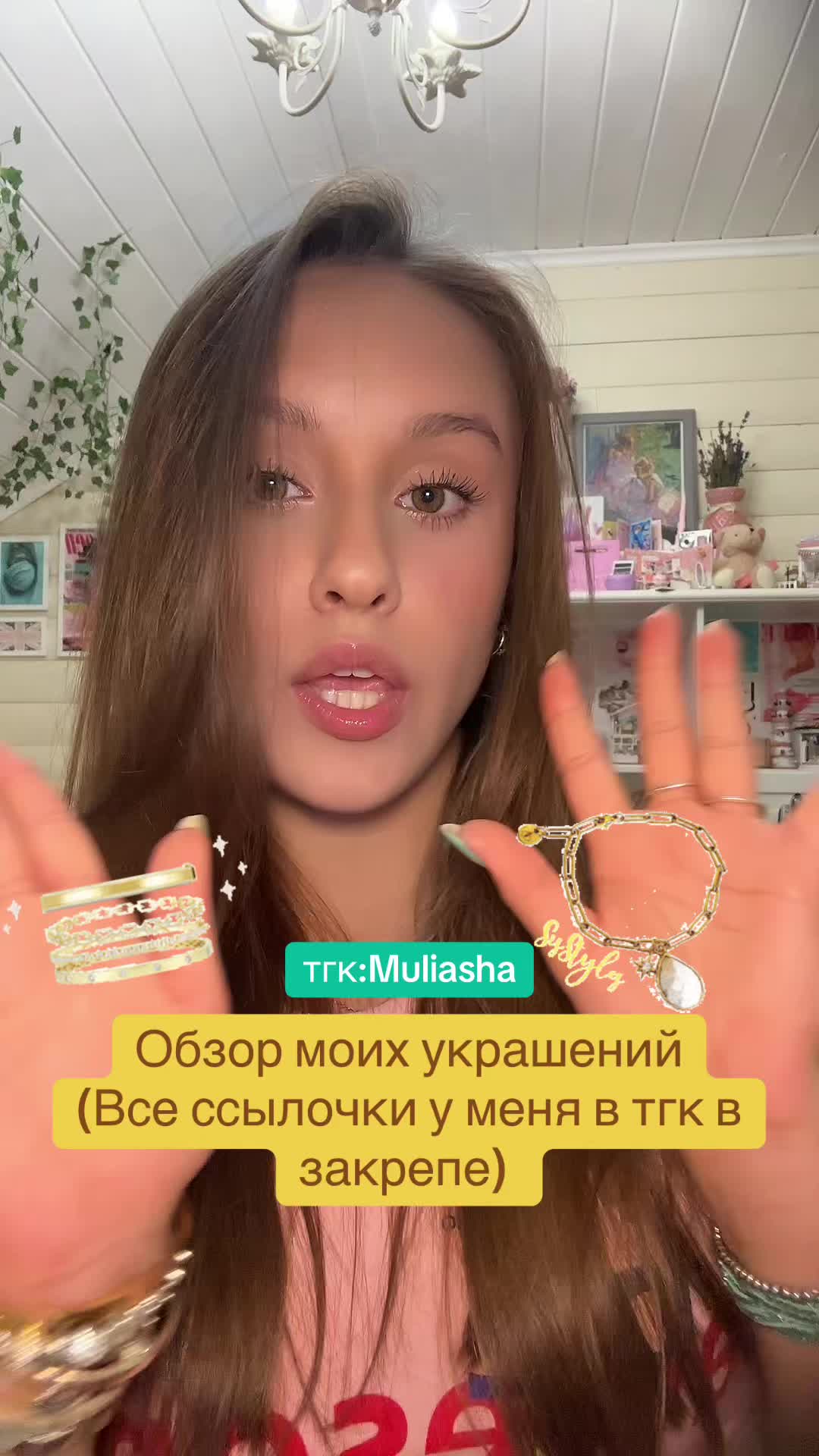 @Muliasha🧁🦢