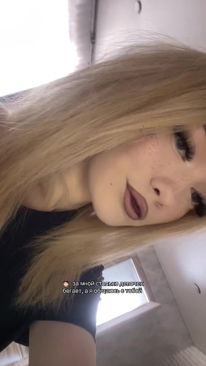 @пейлина