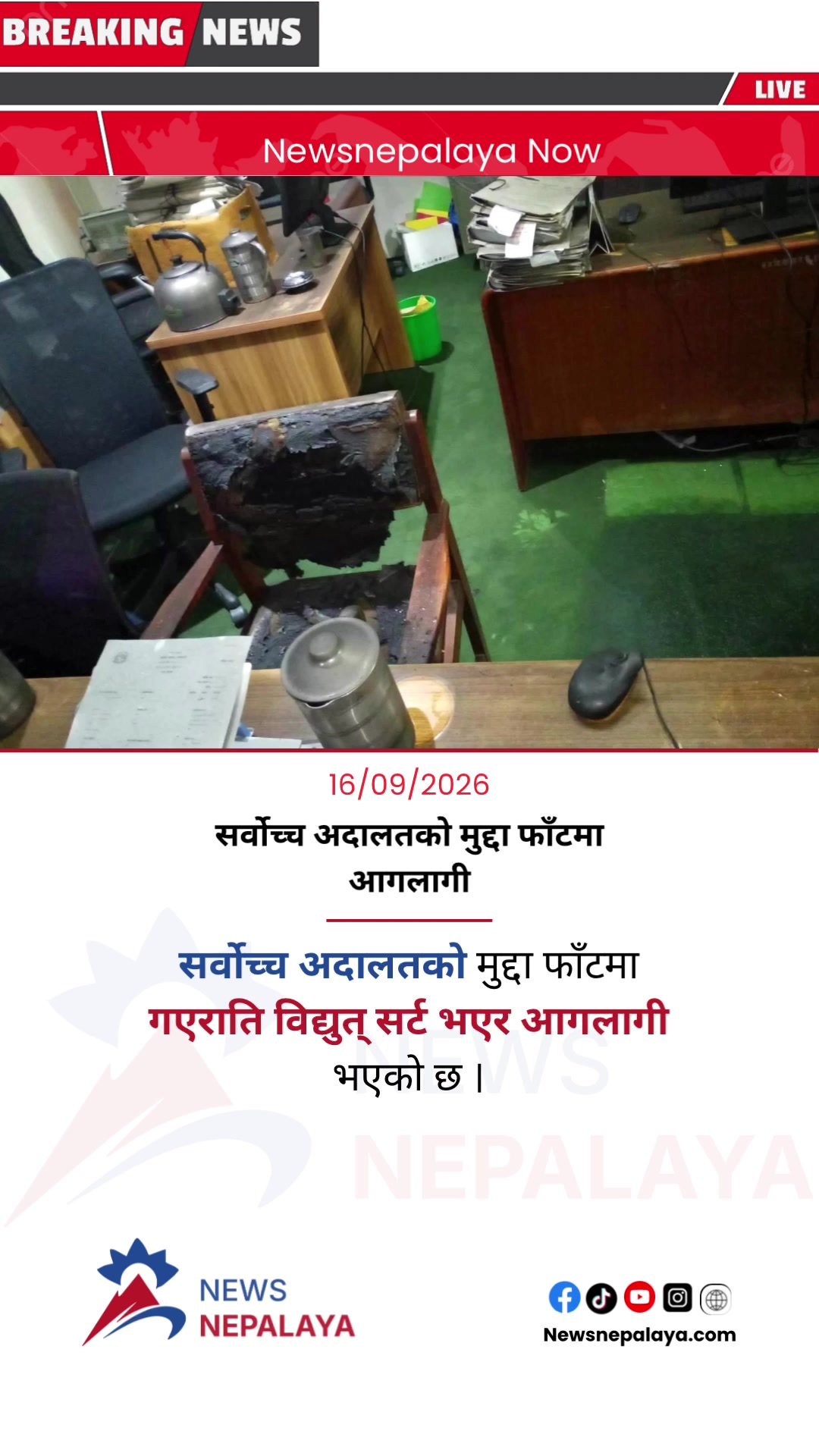 @Newsnepalaya Media Network