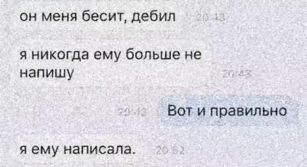 @оляска