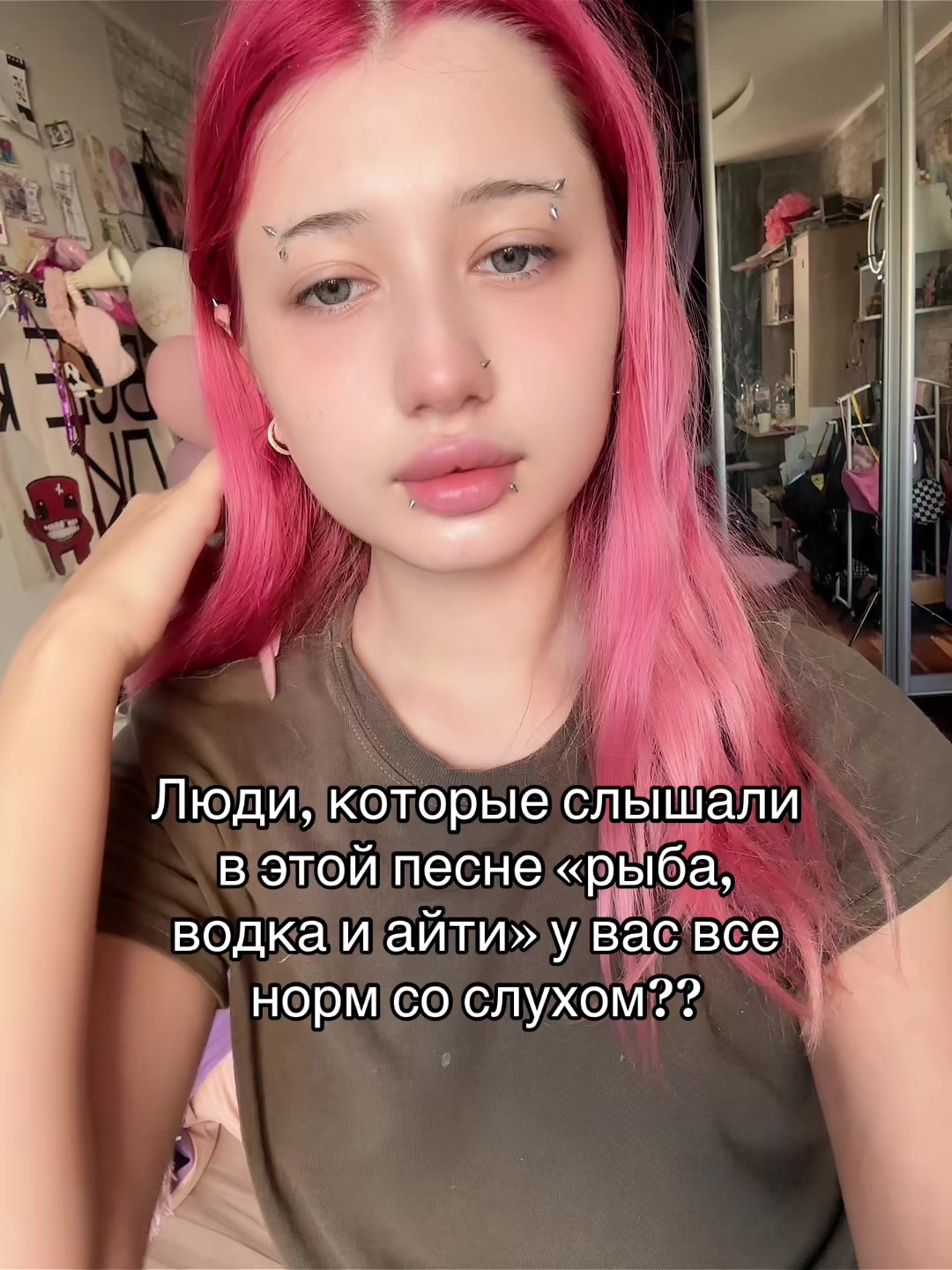 @UPORATAY