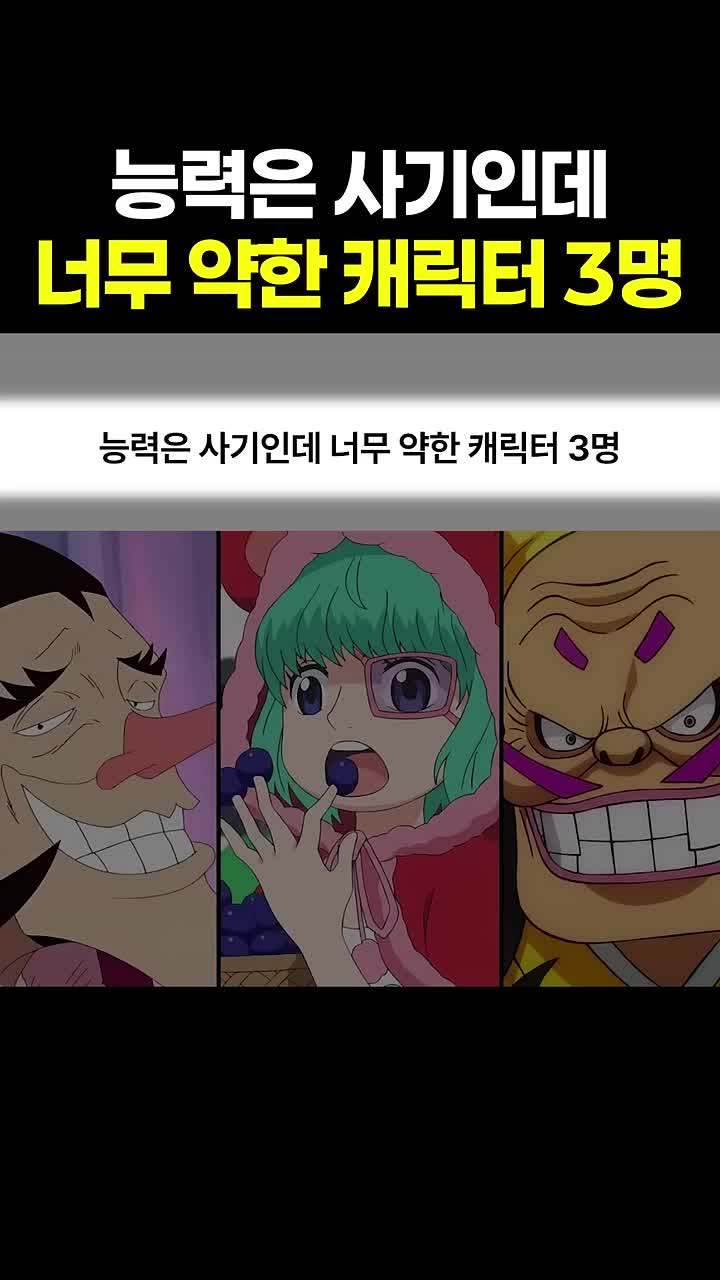 @마나토깽