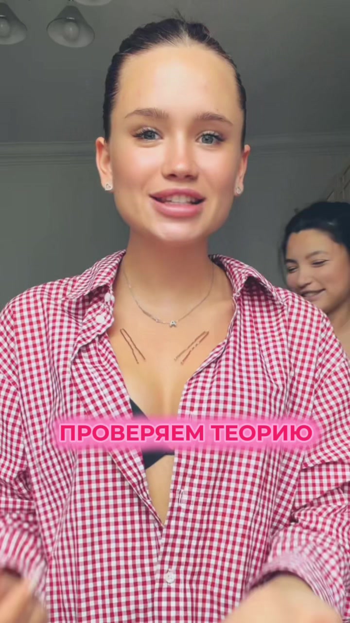 @Анита Любина