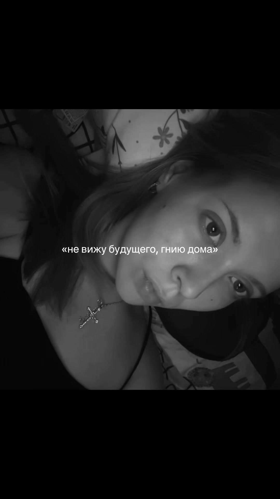 @Зец