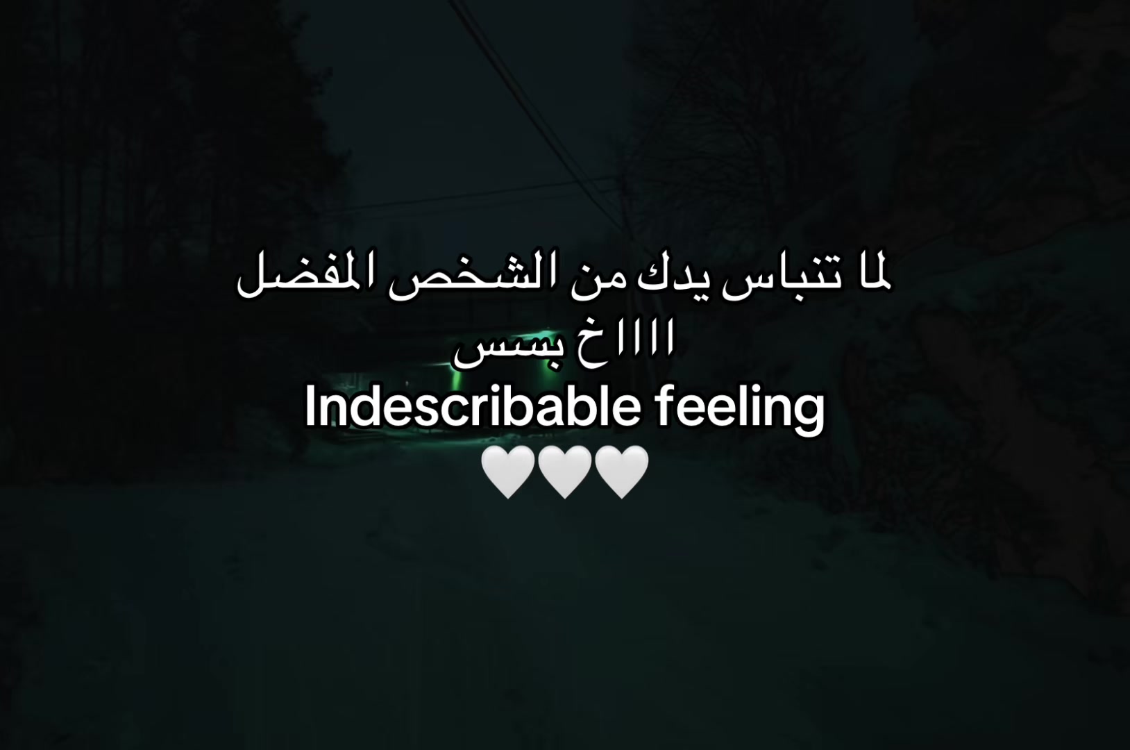 @نسيت ؟