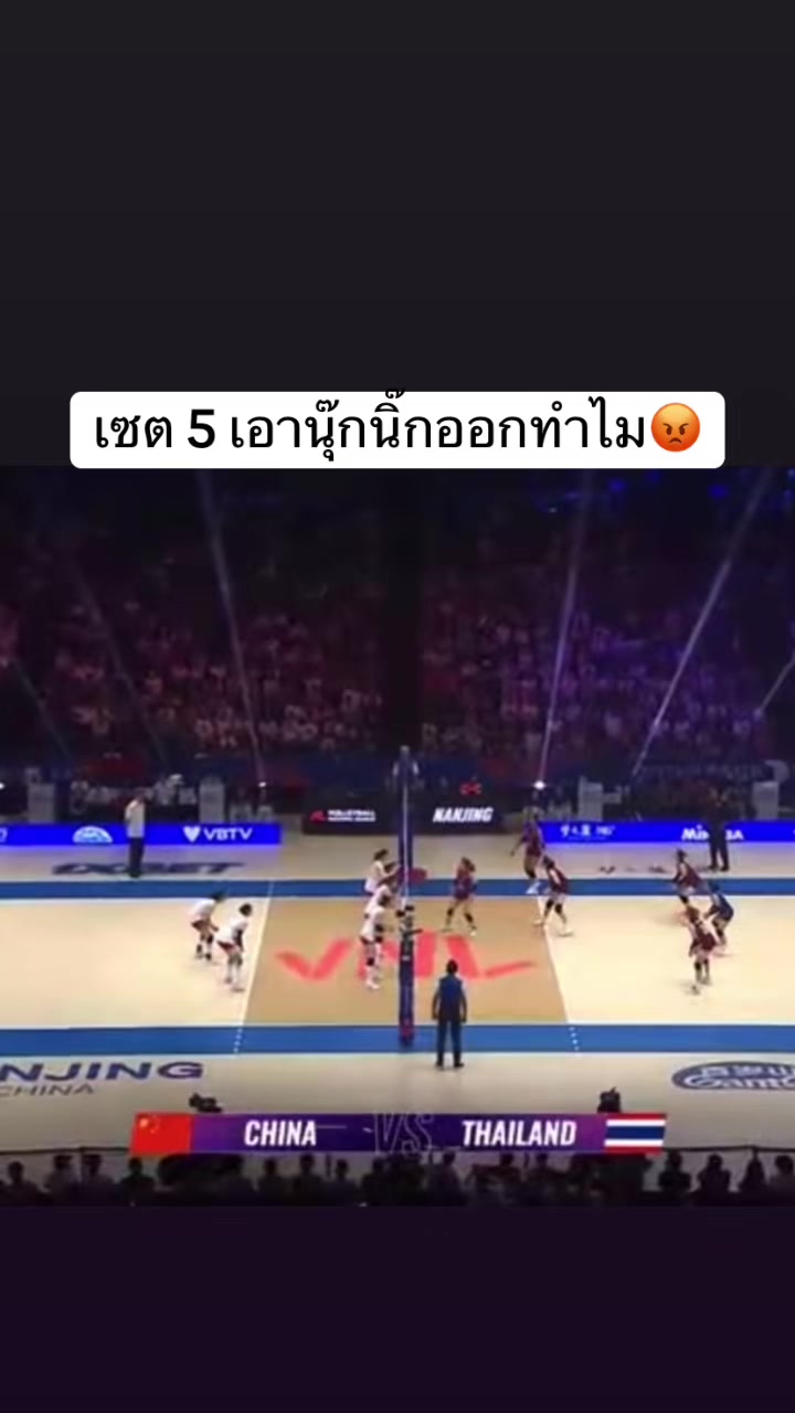 @volleyball_00_02(มี 3 ช่อง )