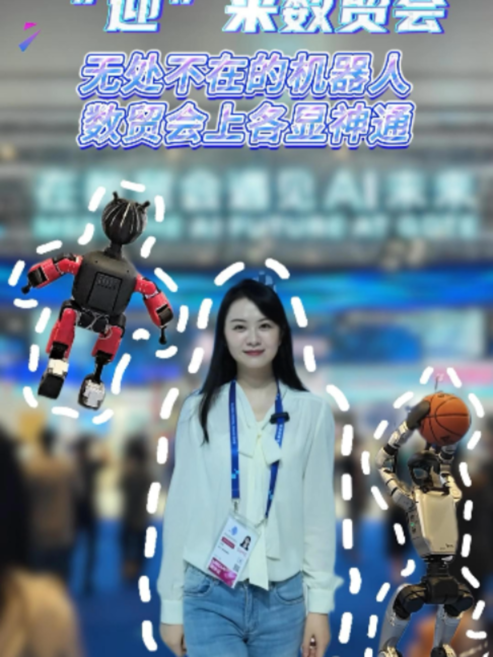 @中国蓝国际