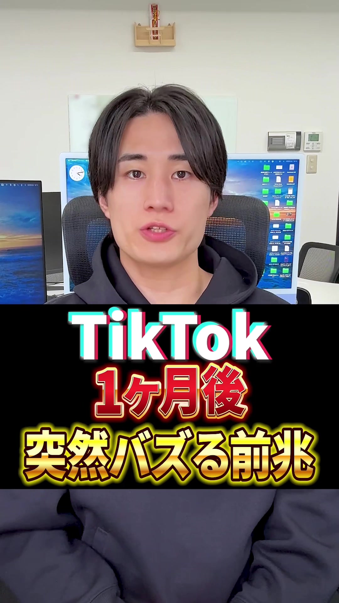 @とっけん|TikTok添削する人
