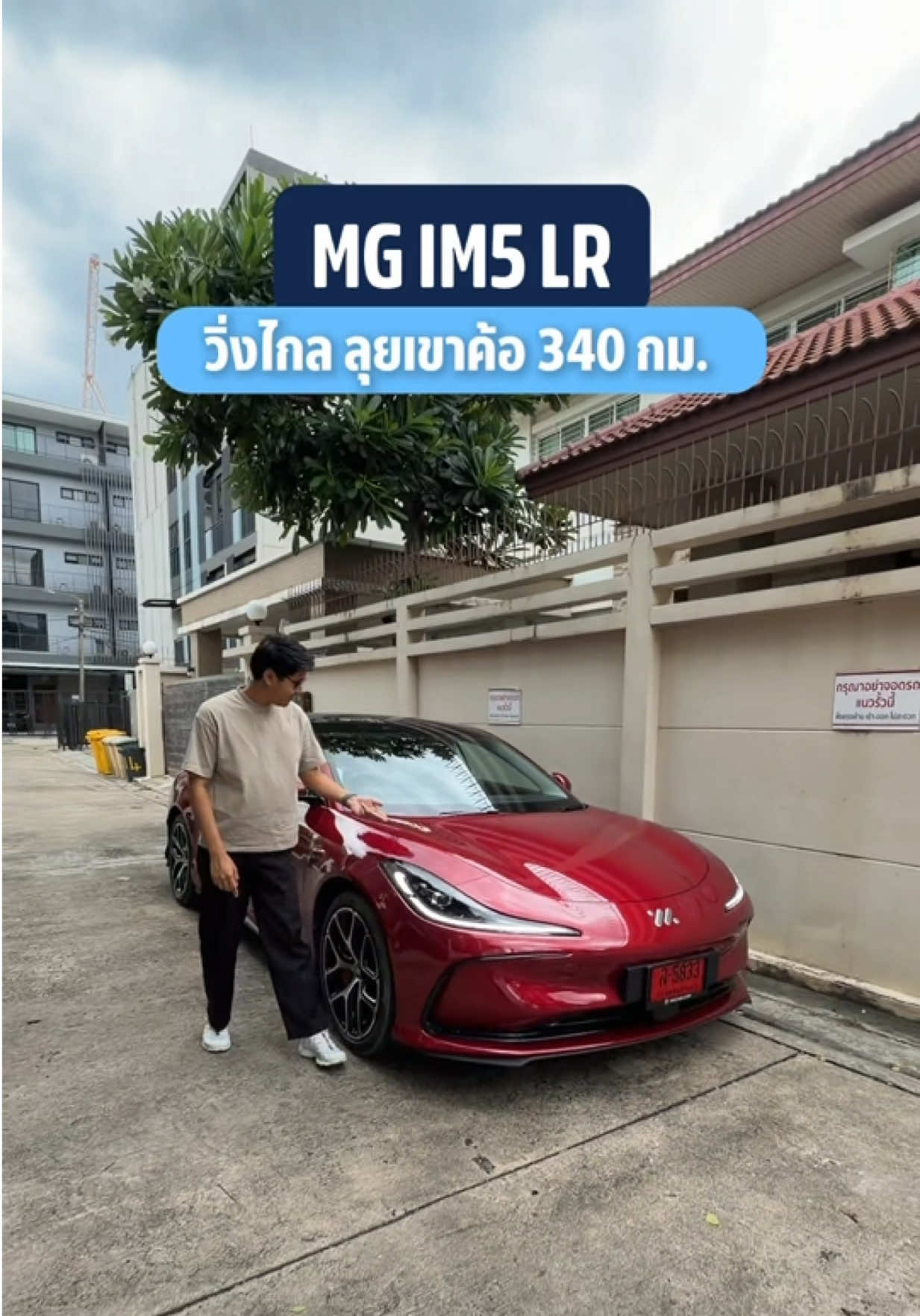 @THO AUTO