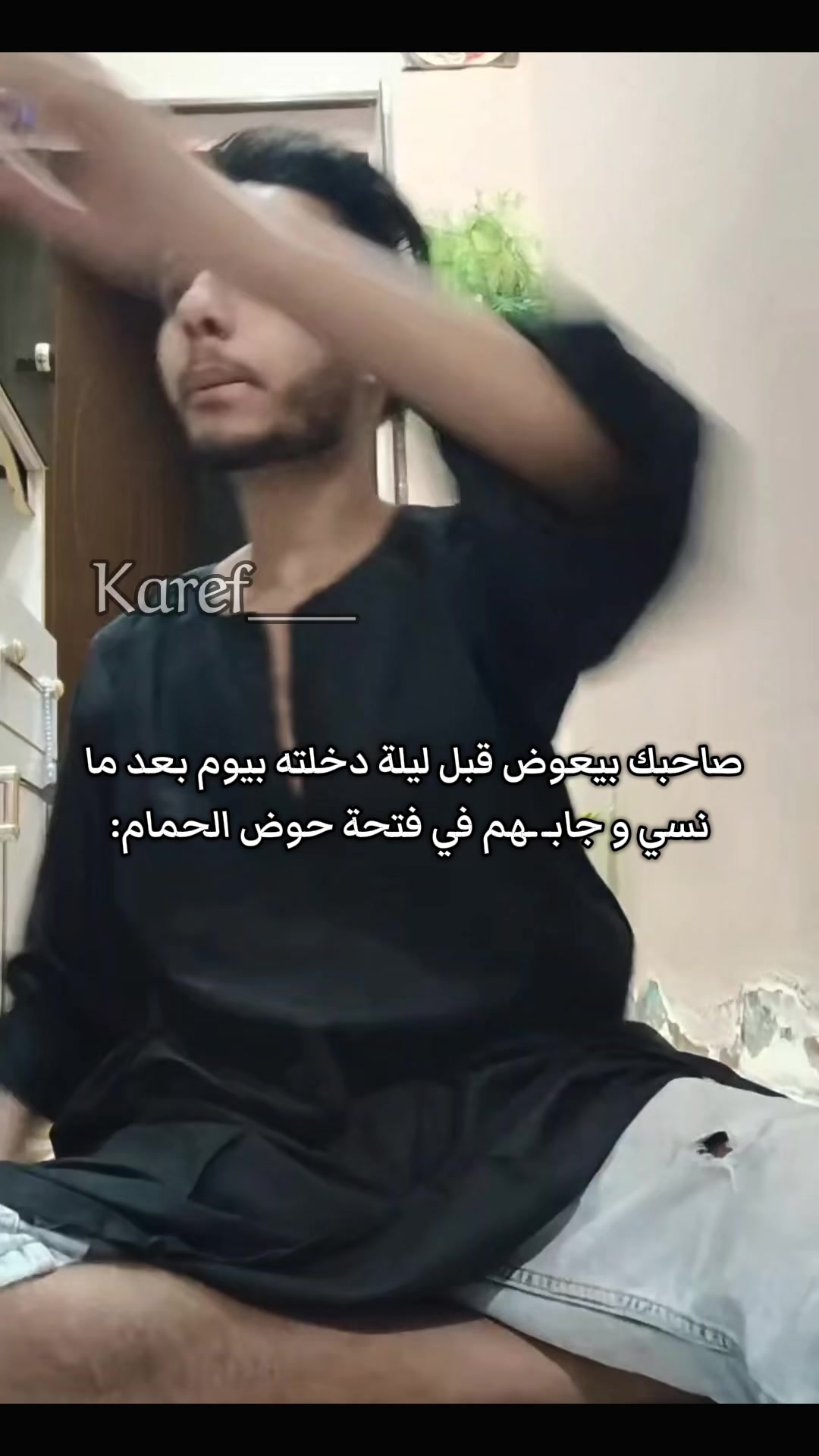 @دولار الكارف