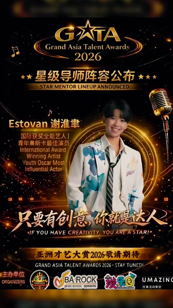 @estovan_reizo