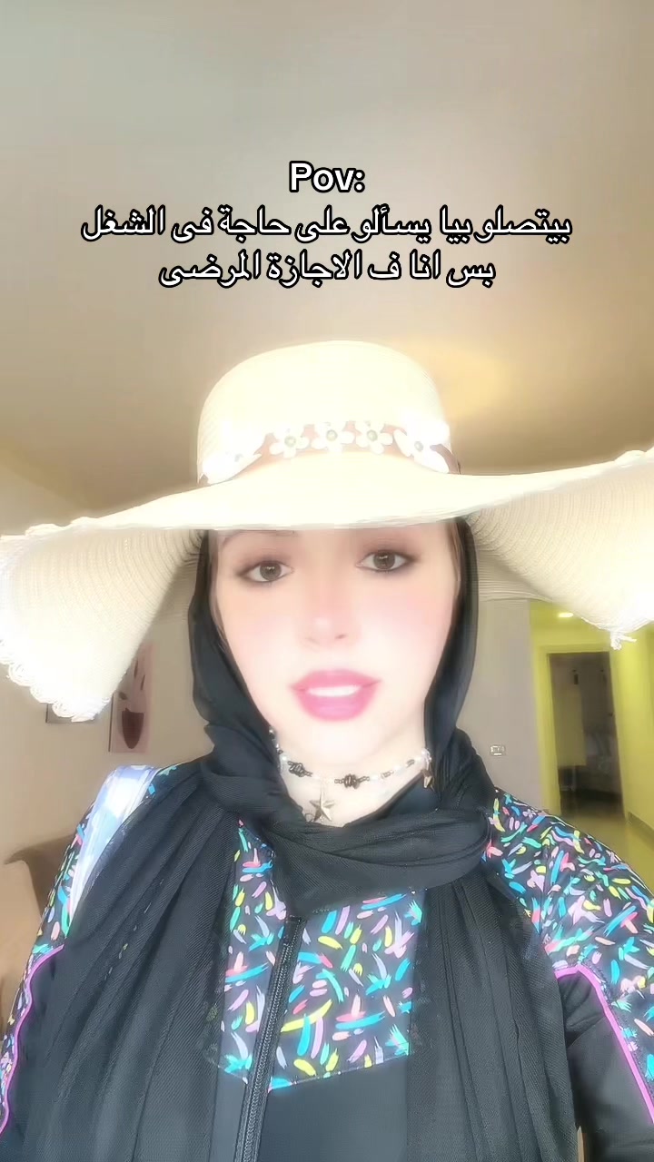 @✨ آلاء حِجازي ✨