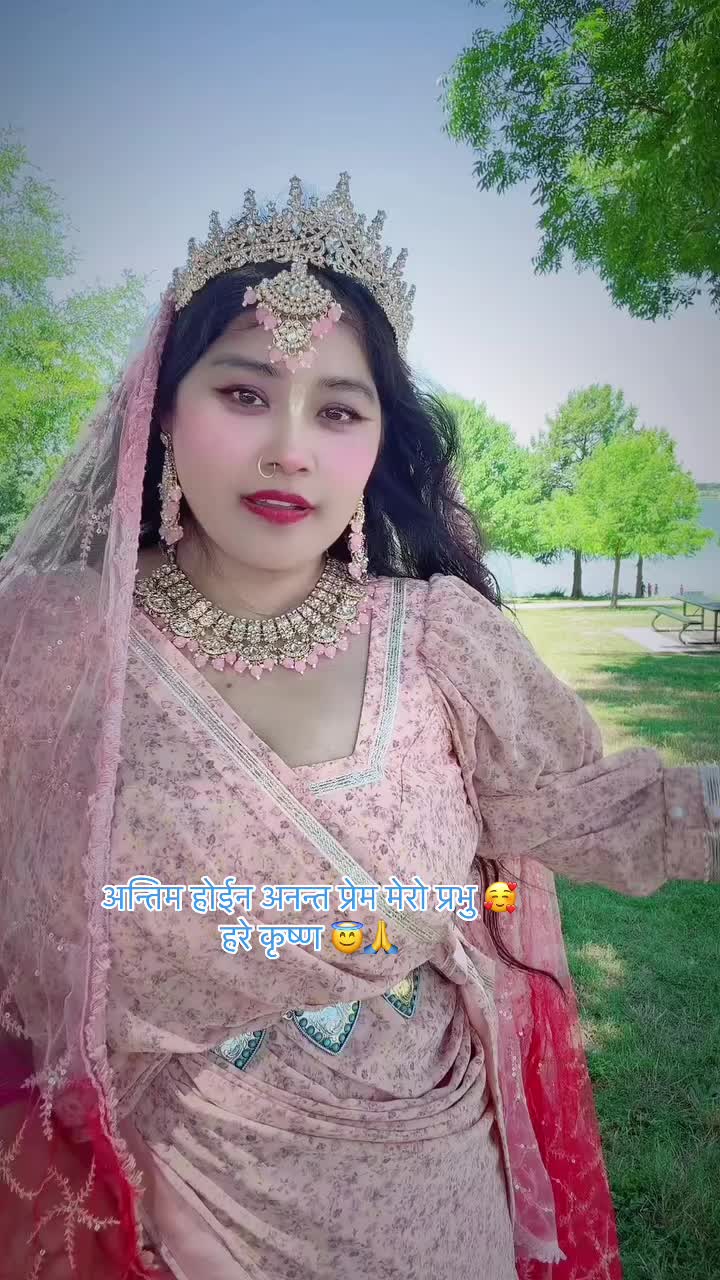 @विष्णुप्रिया 🪈 🦚