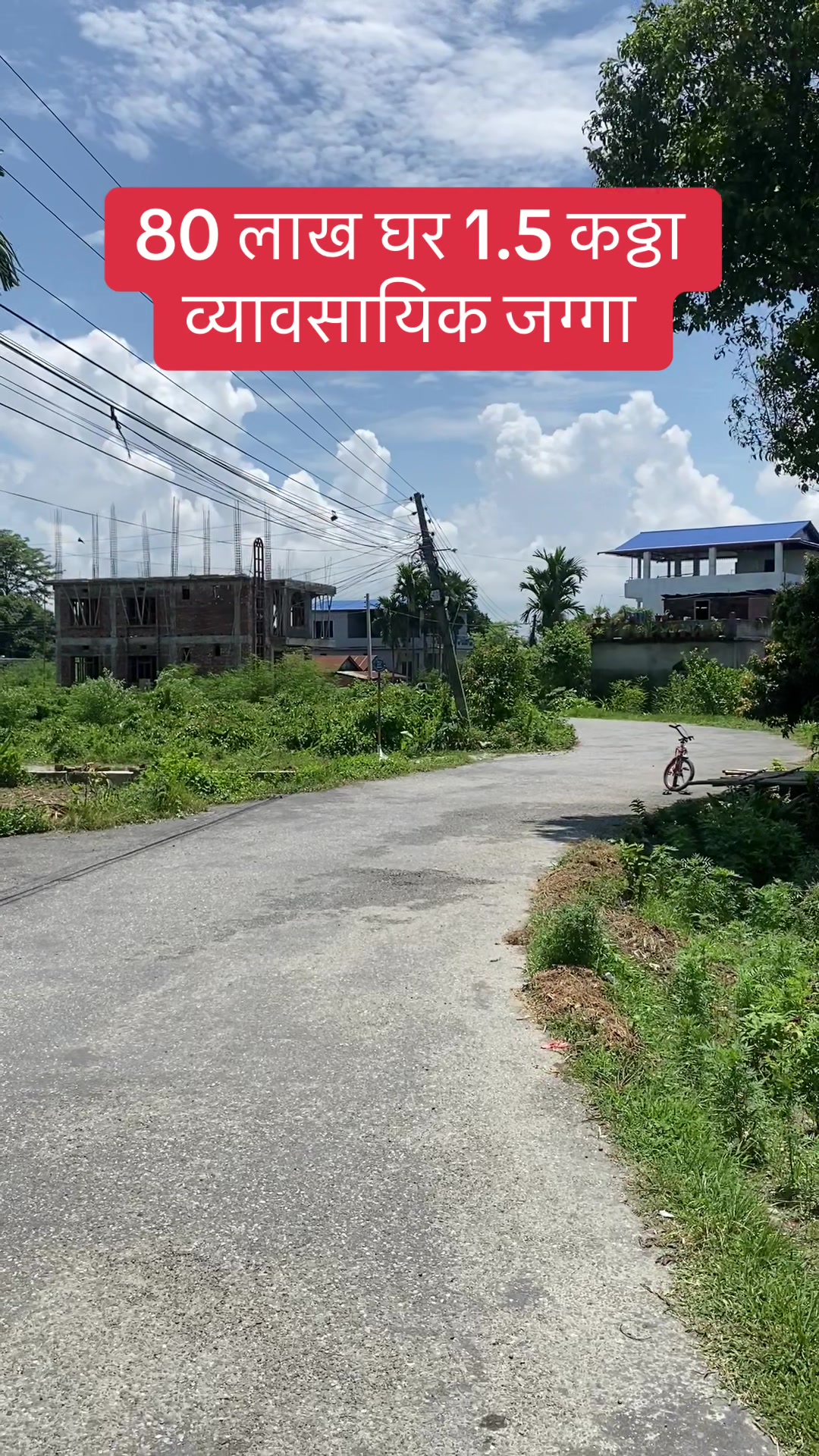 @Bhuban Thapa Real Estate
