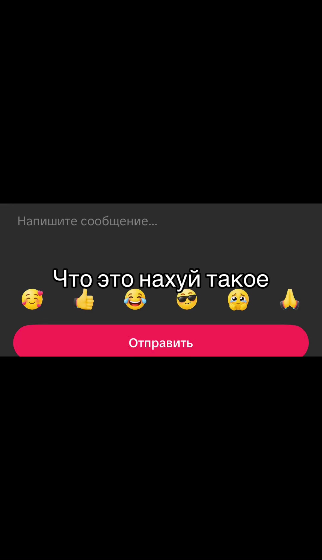 @Пися слона 🥶
