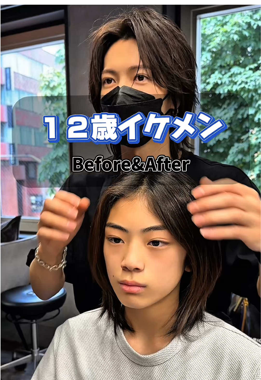 @SO美容師社長